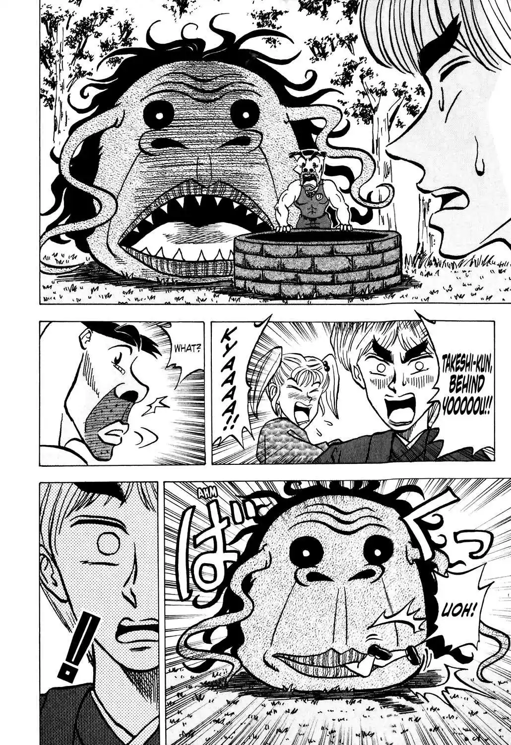 Seikimatsu Leader Den Takeshi! Vol. 2 Ch. 23 First Shrine Visit of the New Year Showdown at Poppo Shrine!!