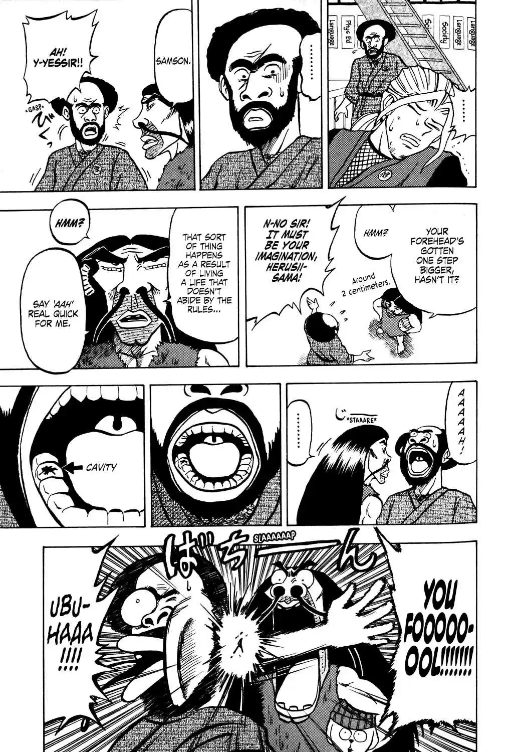 Seikimatsu Leader Den Takeshi! Vol. 2 Ch. 26 The God of Health, Herusii, Appears!!