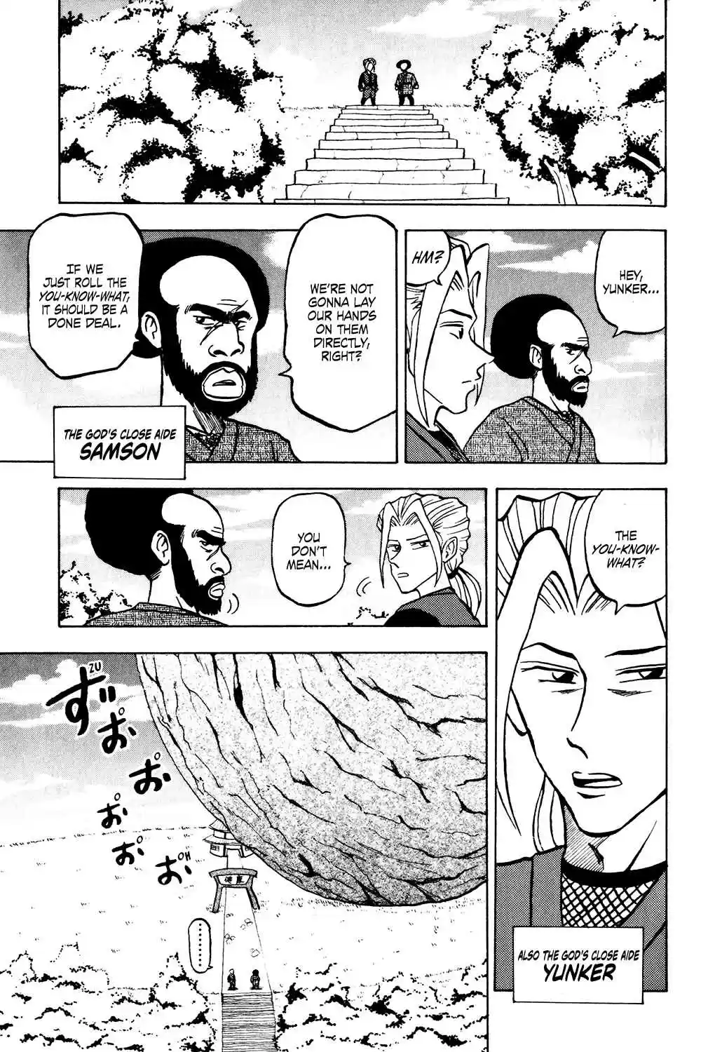 Seikimatsu Leader Den Takeshi! Vol. 2 Ch. 26 The God of Health, Herusii, Appears!!