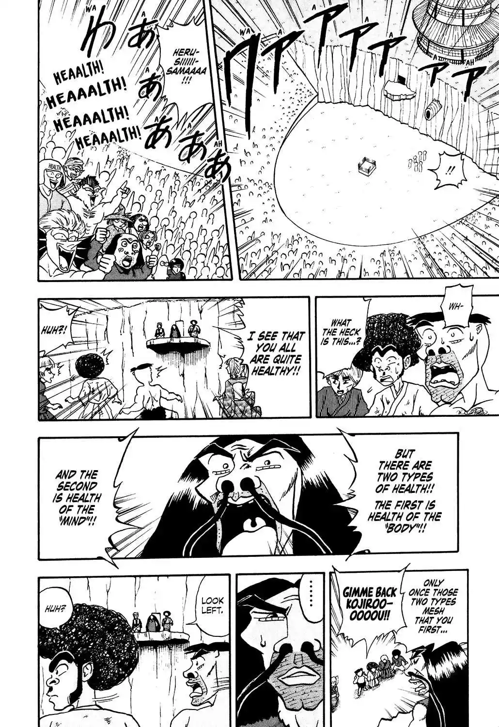 Seikimatsu Leader Den Takeshi! Vol. 2 Ch. 27 On to the Showdown at the Peak!!