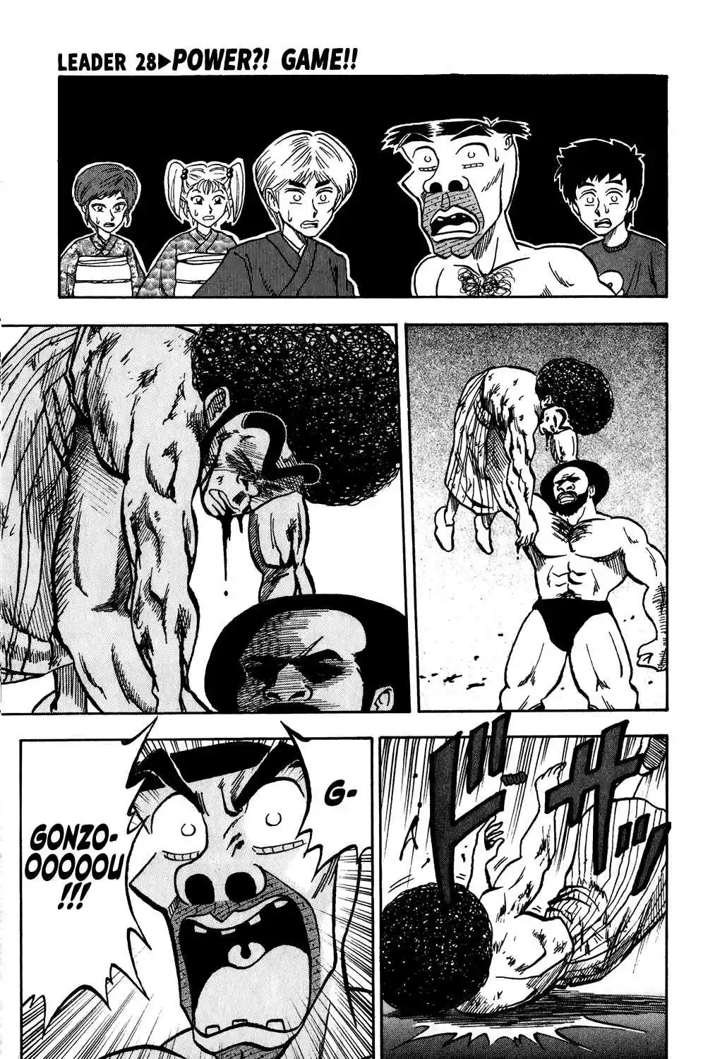 Seikimatsu Leader Den Takeshi! Vol. 2 Ch. 28 Power?! Game!!