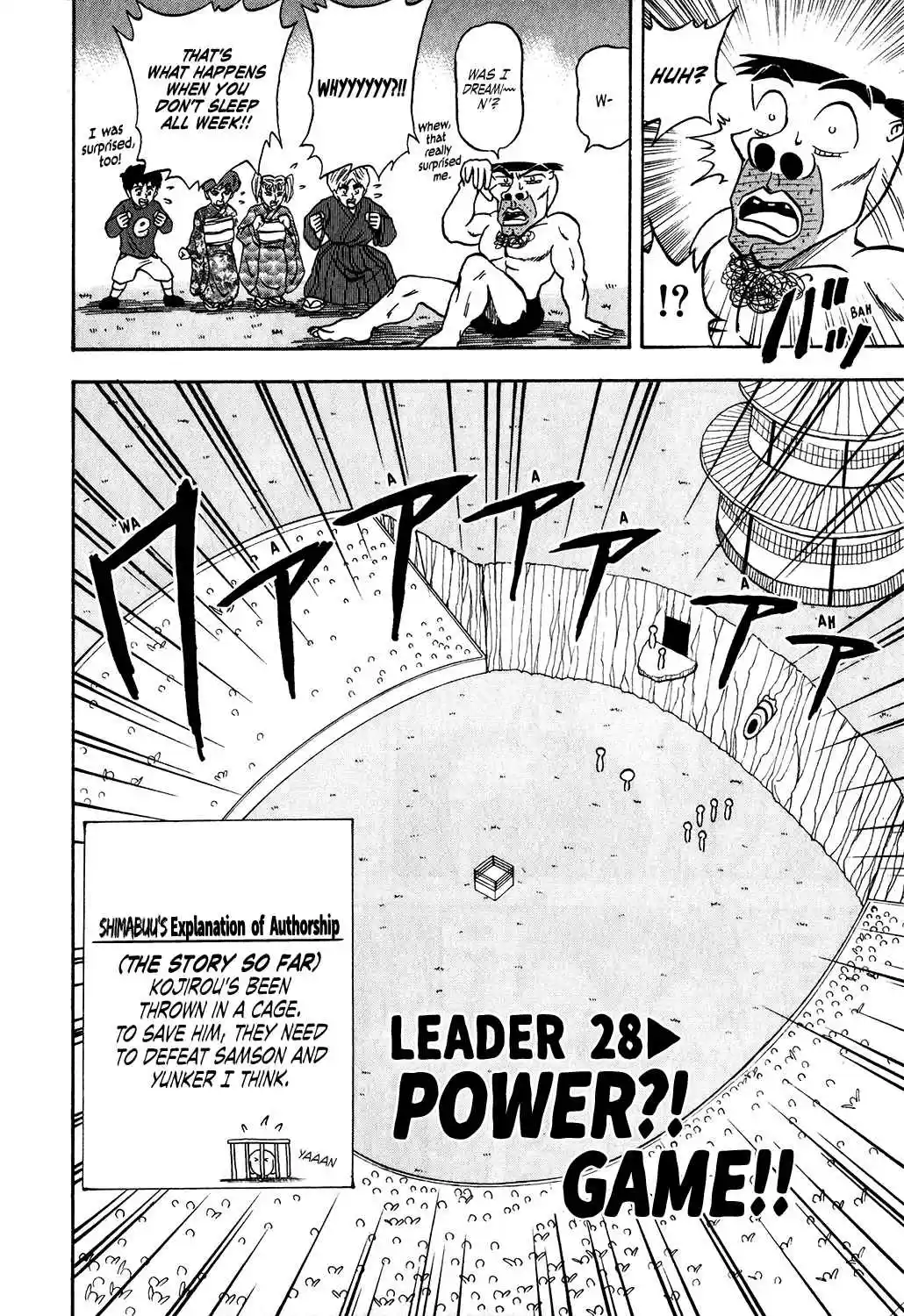 Seikimatsu Leader Den Takeshi! Vol. 2 Ch. 28 Power?! Game!!