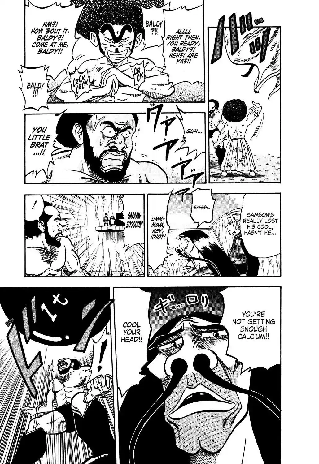 Seikimatsu Leader Den Takeshi! Vol. 2 Ch. 28 Power?! Game!!