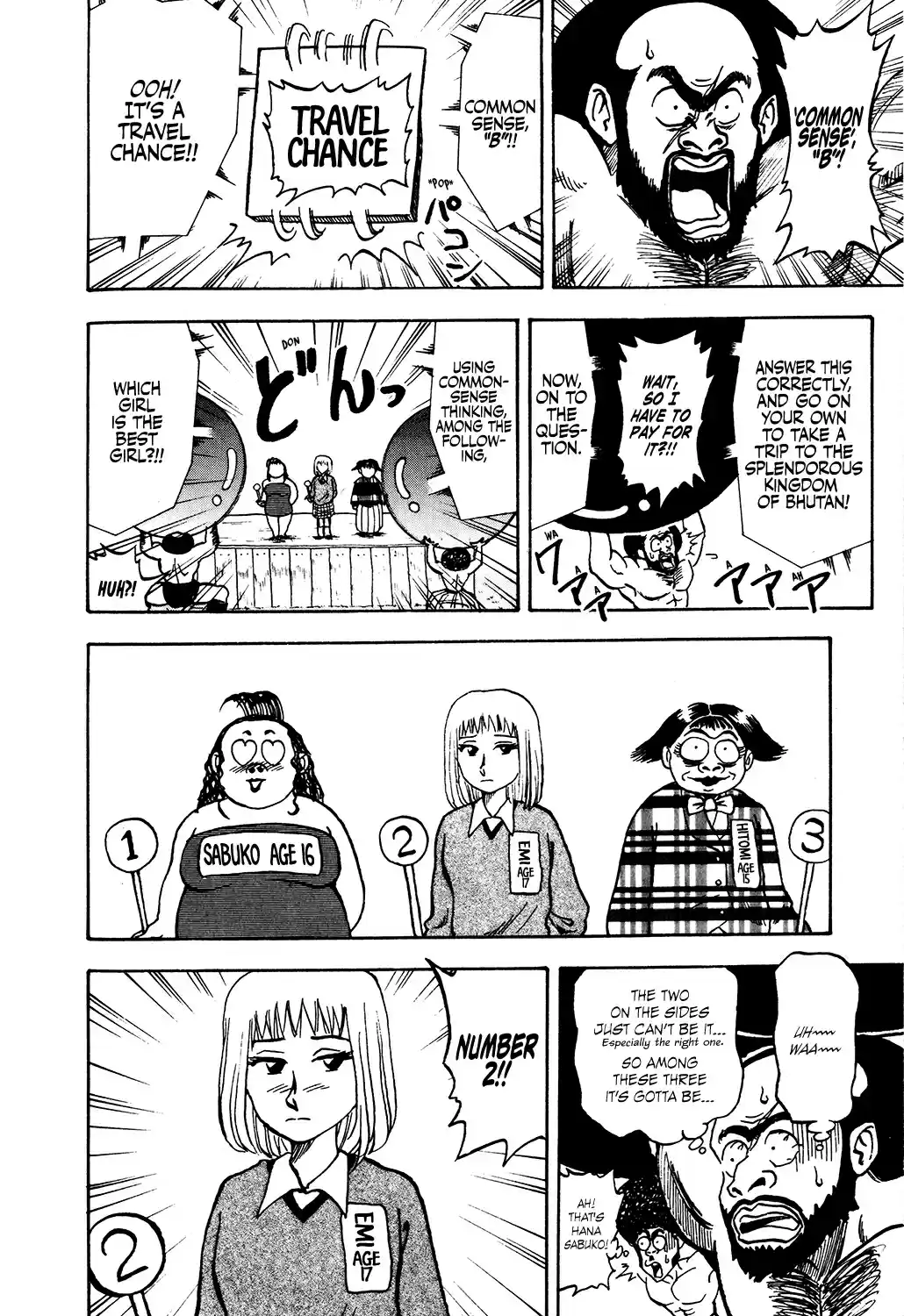 Seikimatsu Leader Den Takeshi! Vol. 2 Ch. 28 Power?! Game!!