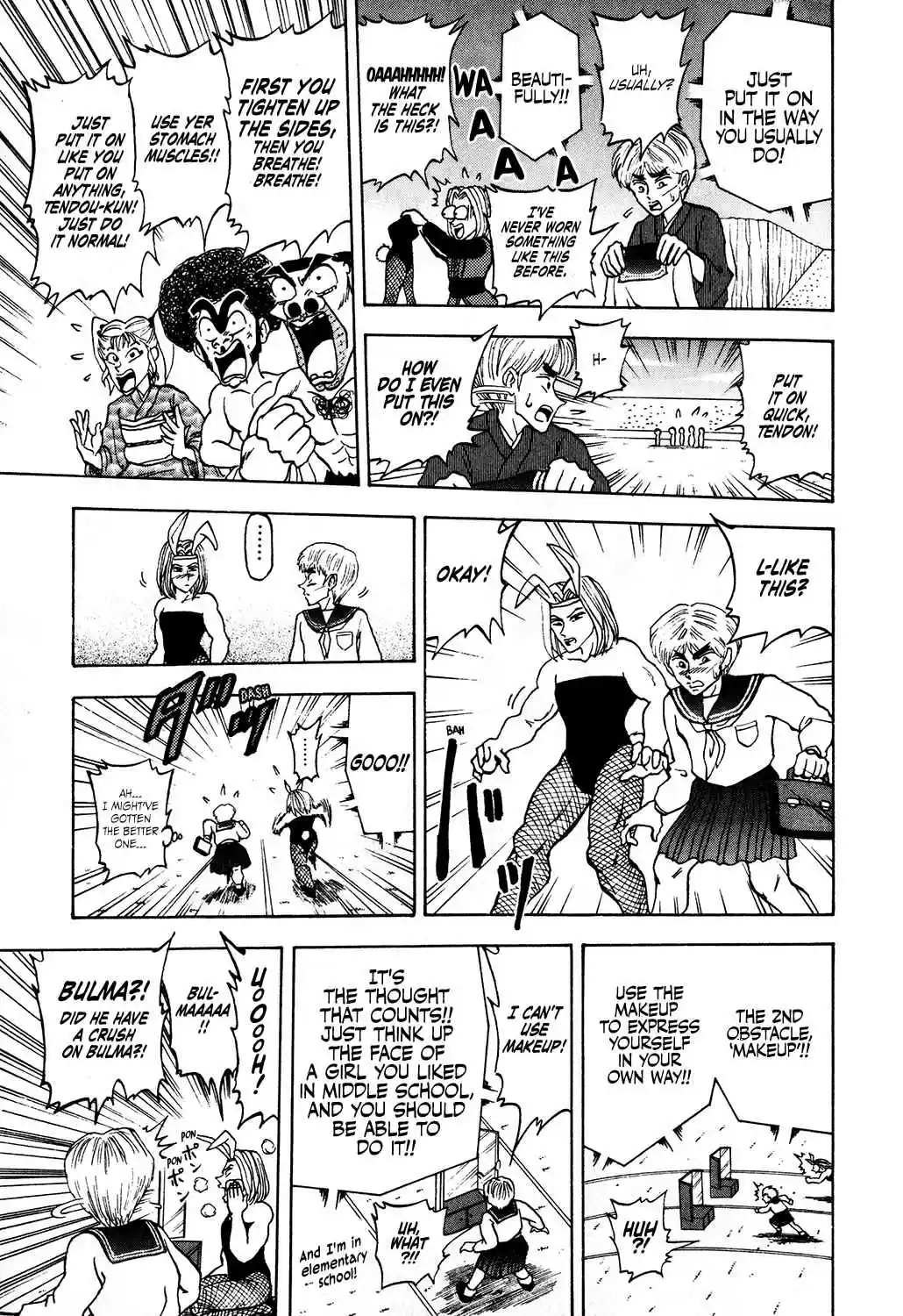 Seikimatsu Leader Den Takeshi! Vol. 2 Ch. 29 A Competitive Performance?! The Beauty Race!!