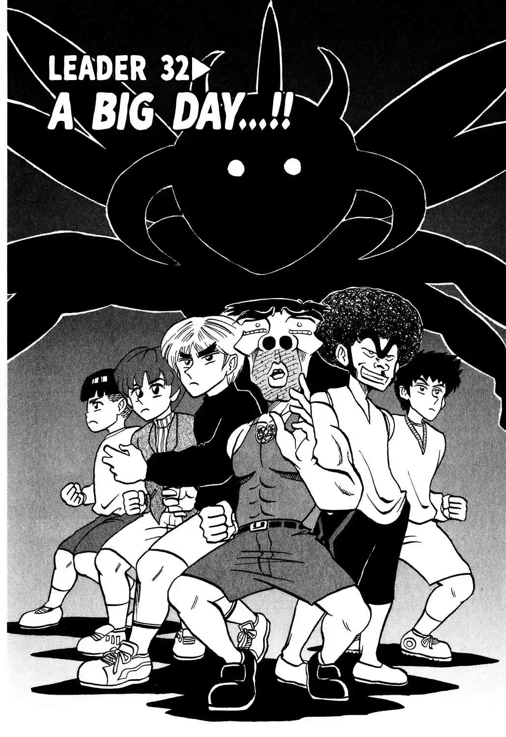 Seikimatsu Leader Den Takeshi! Vol. 2 Ch. 32 A Big Day...!!