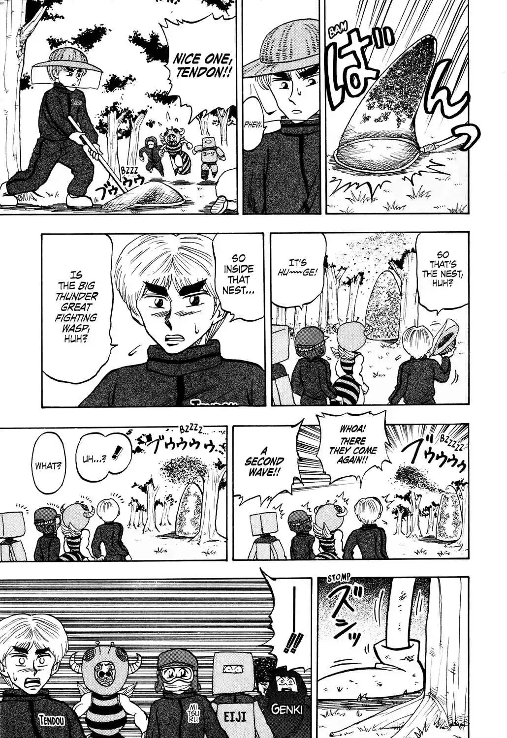 Seikimatsu Leader Den Takeshi! Vol. 2 Ch. 32 A Big Day...!!