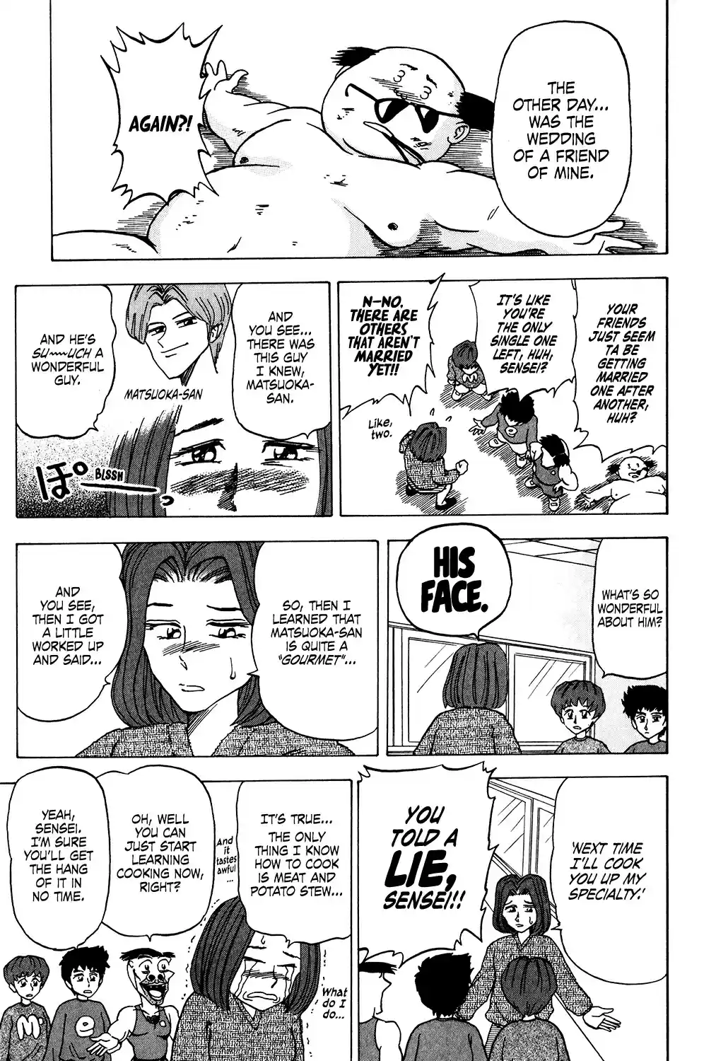 Seikimatsu Leader Den Takeshi! Vol. 2 Ch. 35 The Phantasmal Dish