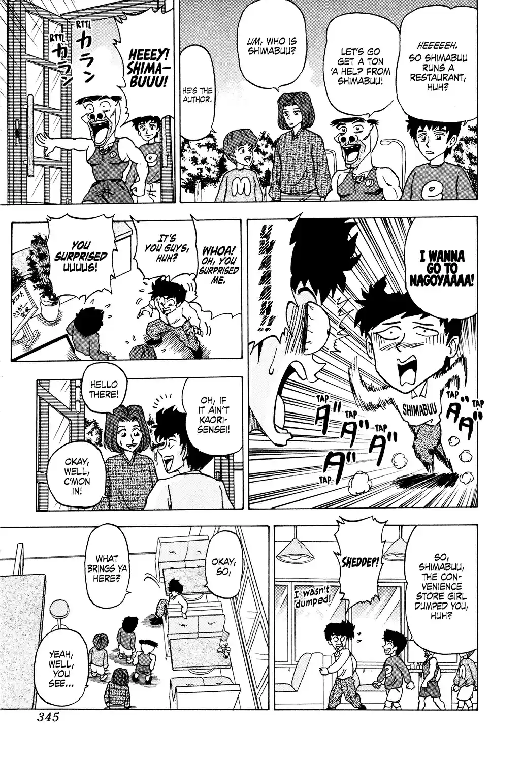 Seikimatsu Leader Den Takeshi! Vol. 2 Ch. 35 The Phantasmal Dish