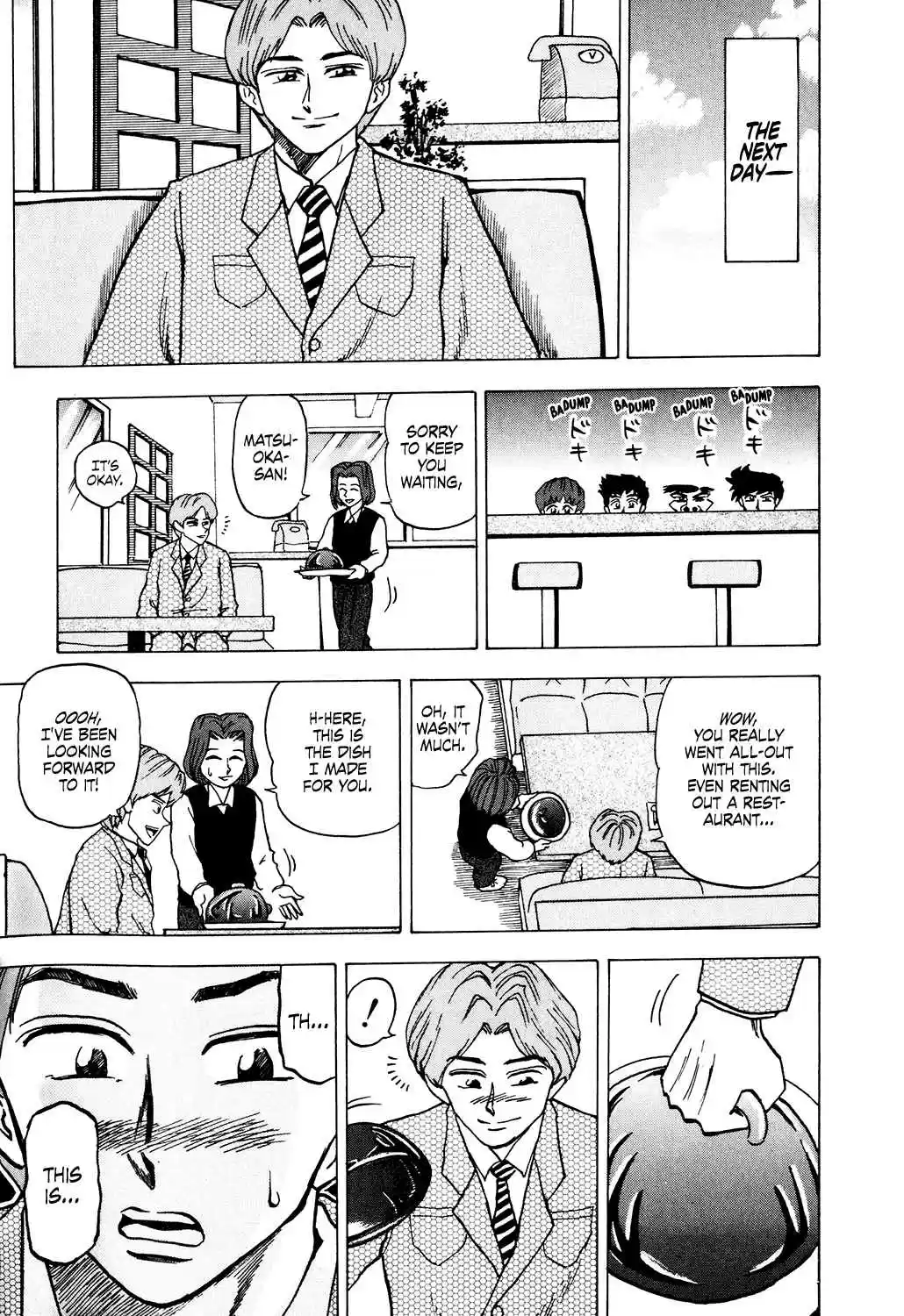 Seikimatsu Leader Den Takeshi! Vol. 2 Ch. 35 The Phantasmal Dish