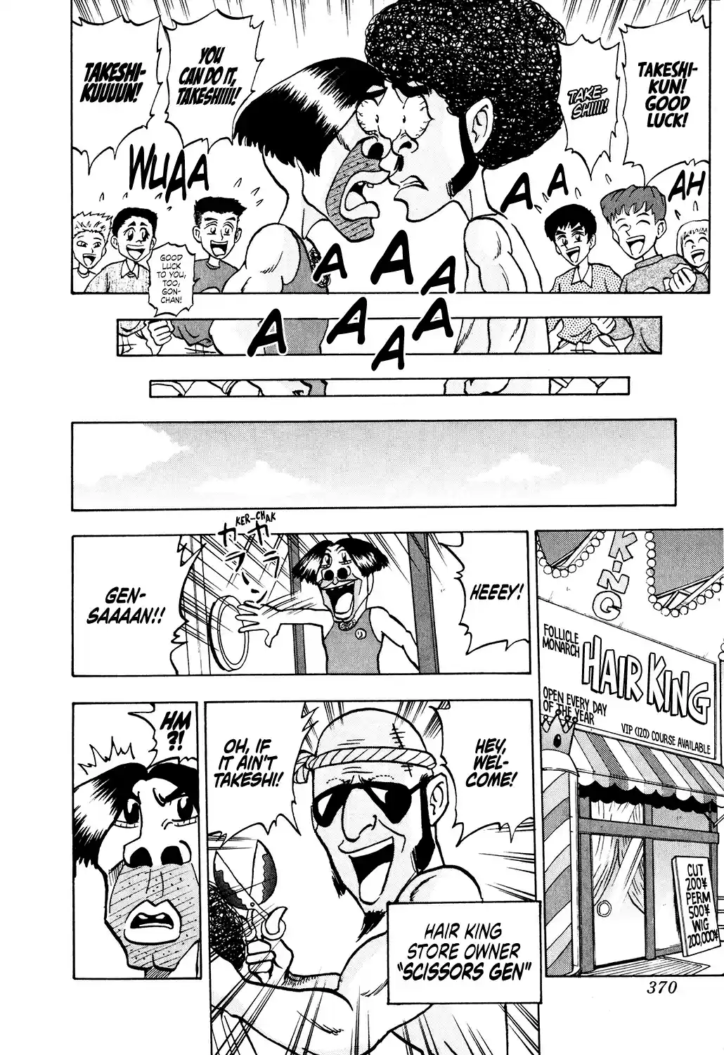 Seikimatsu Leader Den Takeshi! Vol. 2 Ch. 36 A Fierce Fight! Hair Battle!!