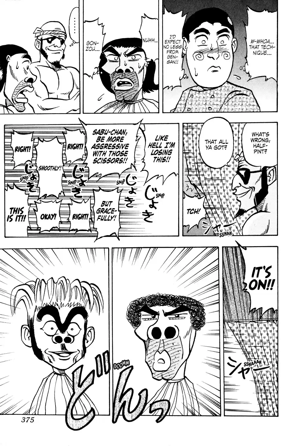 Seikimatsu Leader Den Takeshi! Vol. 2 Ch. 36 A Fierce Fight! Hair Battle!!