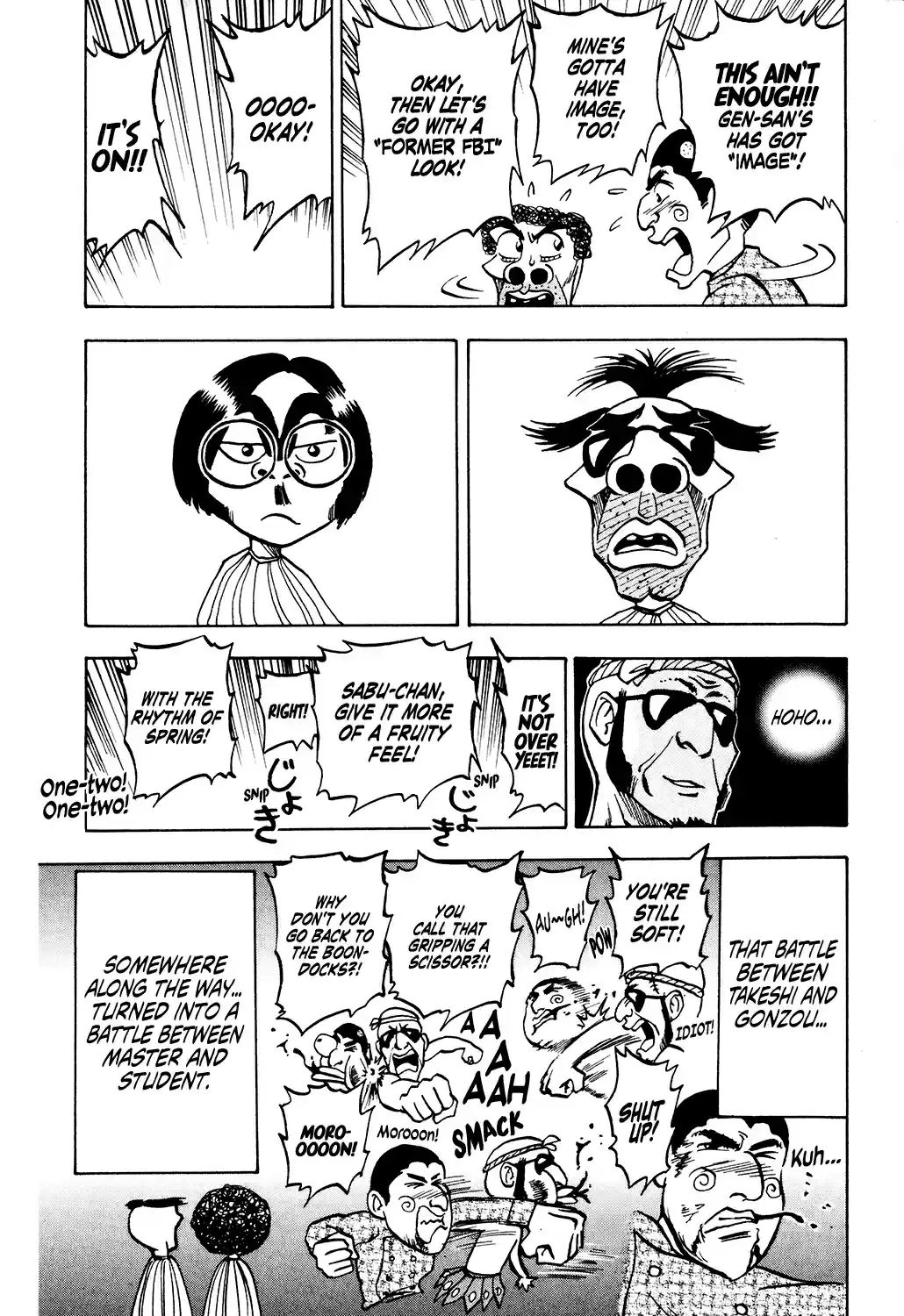 Seikimatsu Leader Den Takeshi! Vol. 2 Ch. 36 A Fierce Fight! Hair Battle!!