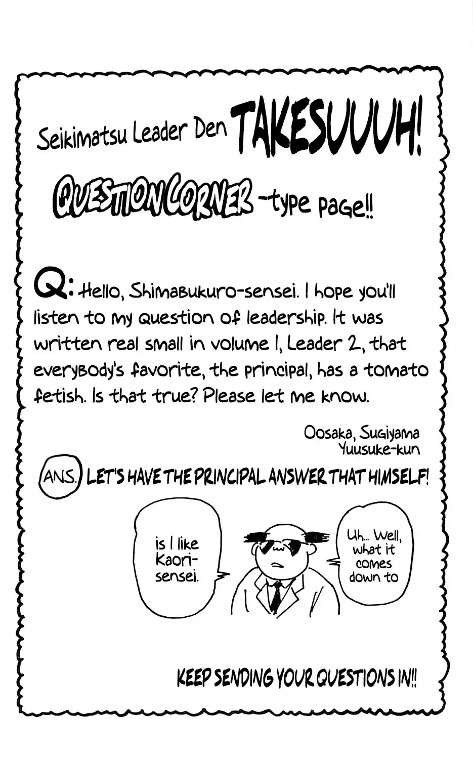 Seikimatsu Leader Den Takeshi! Vol. 2 Ch. 36 A Fierce Fight! Hair Battle!!