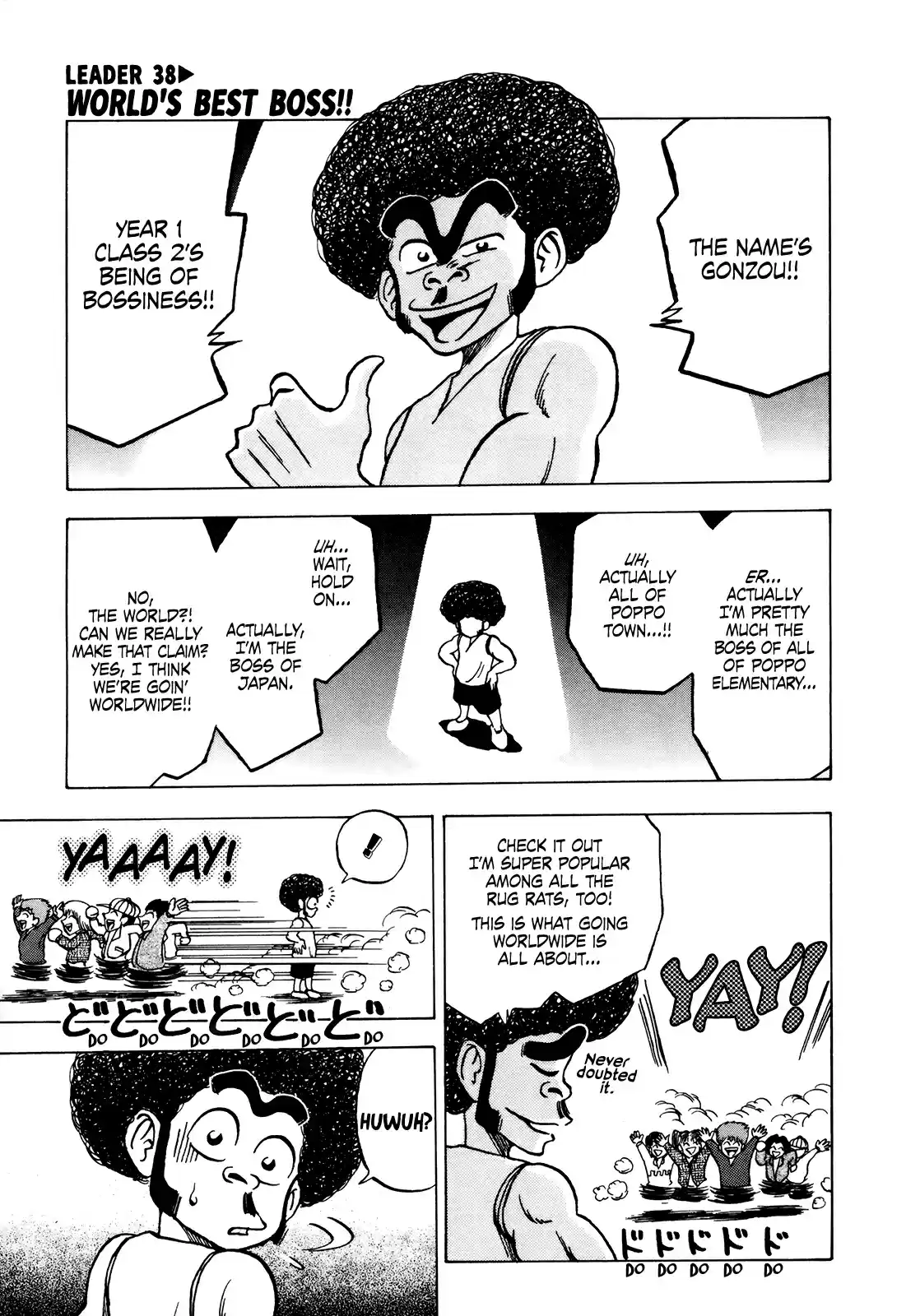 Seikimatsu Leader Den Takeshi! Vol. 3 Ch. 38 World's Best Boss!!