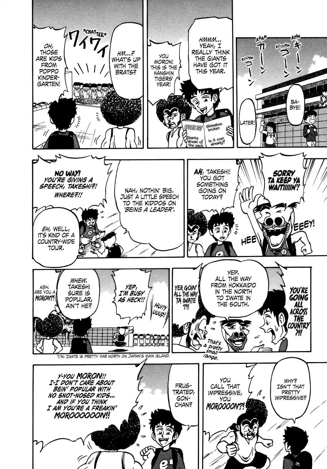 Seikimatsu Leader Den Takeshi! Vol. 3 Ch. 38 World's Best Boss!!