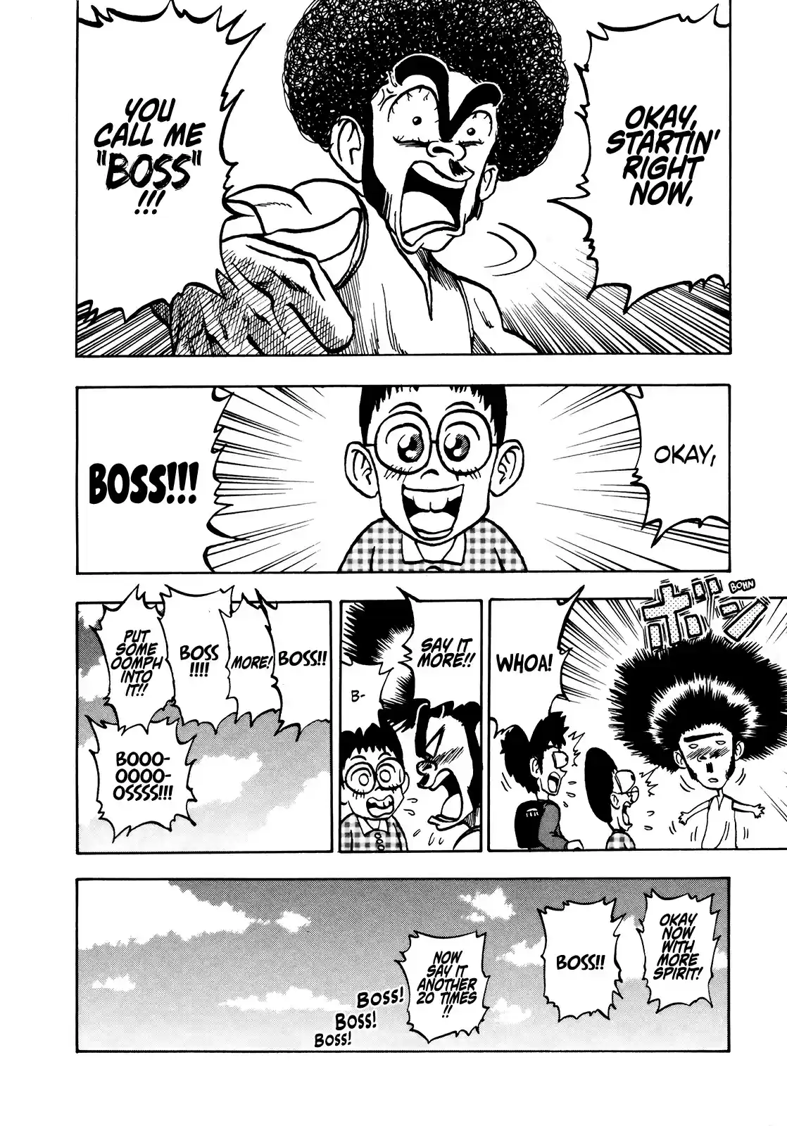 Seikimatsu Leader Den Takeshi! Vol. 3 Ch. 38 World's Best Boss!!