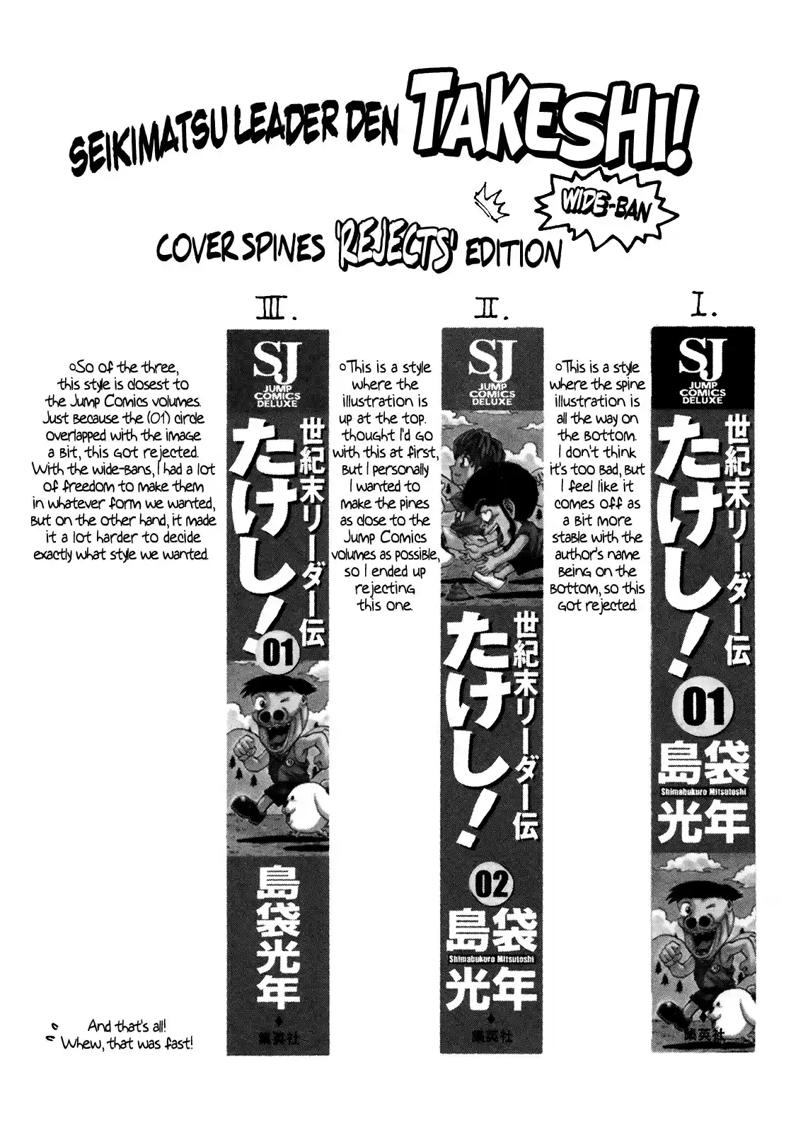 Seikimatsu Leader Den Takeshi! Vol. 3 Ch. 38 World's Best Boss!!