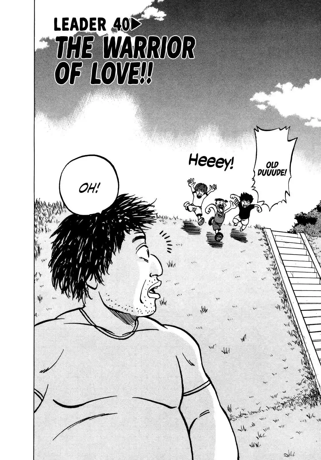 Seikimatsu Leader Den Takeshi! Vol. 3 Ch. 40 The Warrior of Love!!