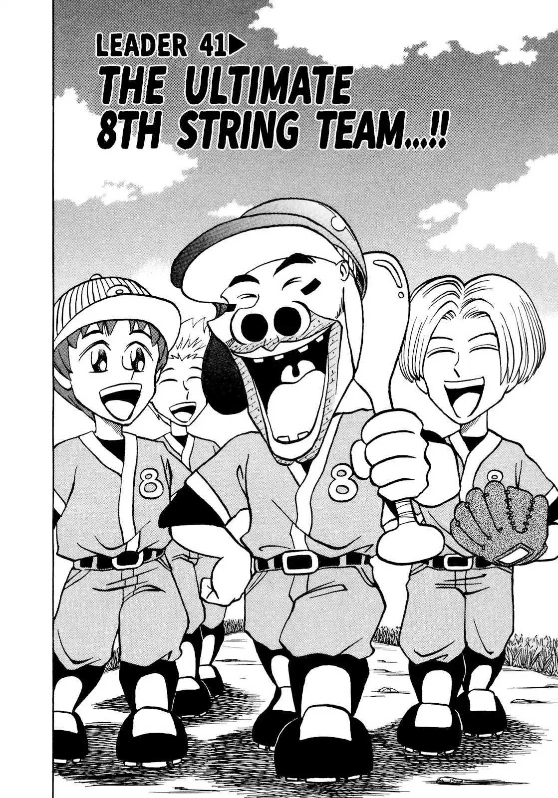 Seikimatsu Leader Den Takeshi! Vol. 3 Ch. 41 The Ultimate 8th String Team...!!
