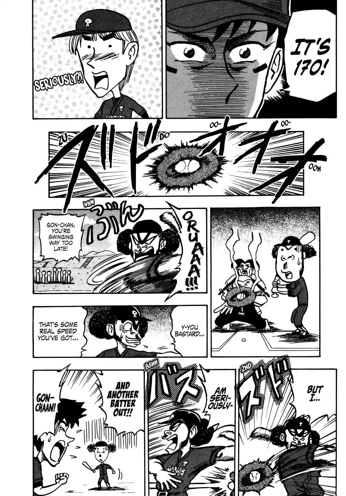 Seikimatsu Leader Den Takeshi! Vol. 3 Ch. 42 The Monster Corps...!!