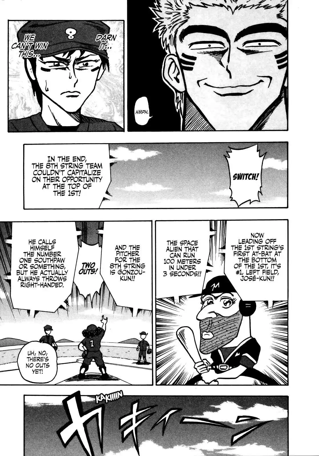 Seikimatsu Leader Den Takeshi! Vol. 3 Ch. 42 The Monster Corps...!!