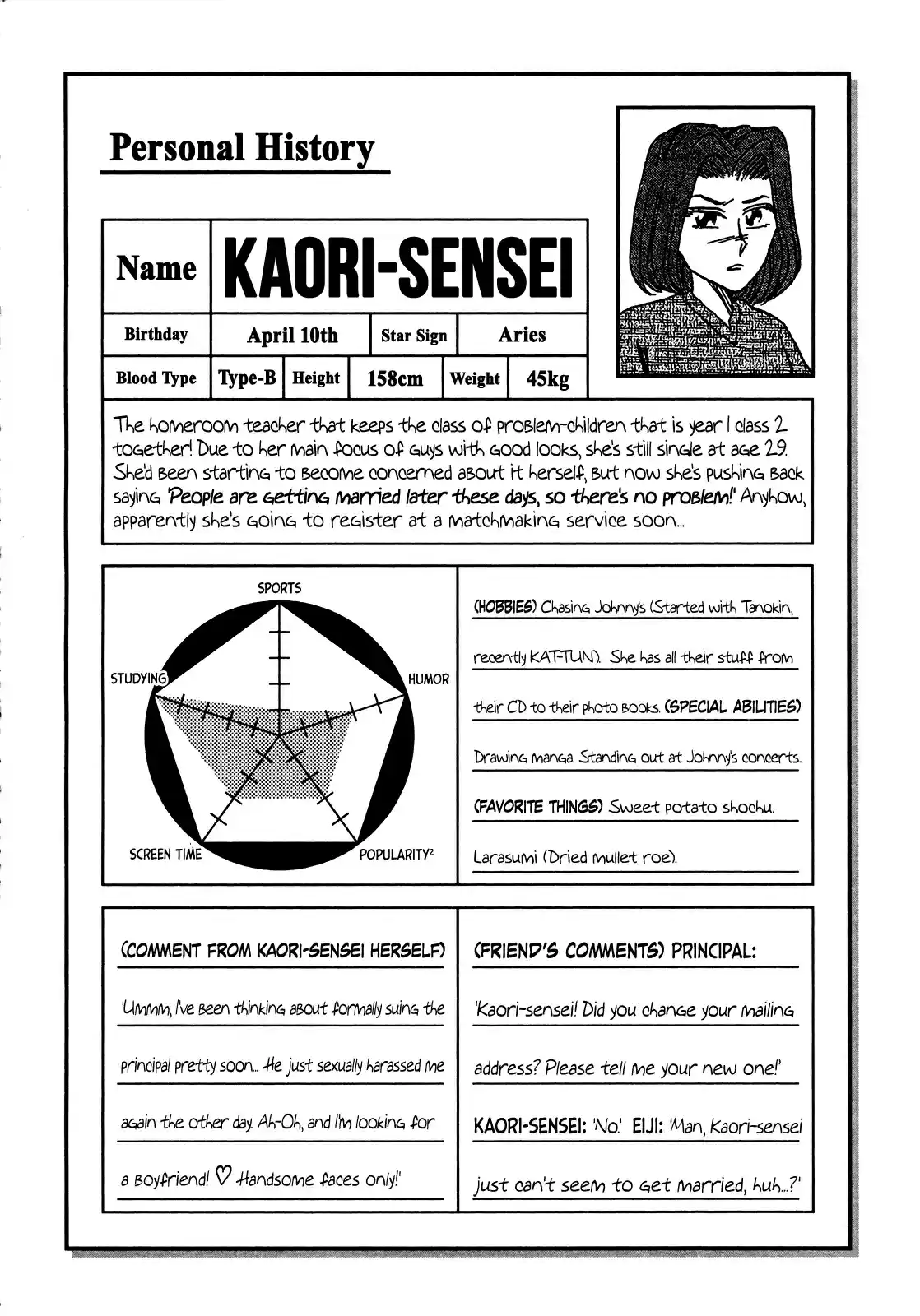 Seikimatsu Leader Den Takeshi! Vol. 3 Ch. 45 A Nice Play...!!