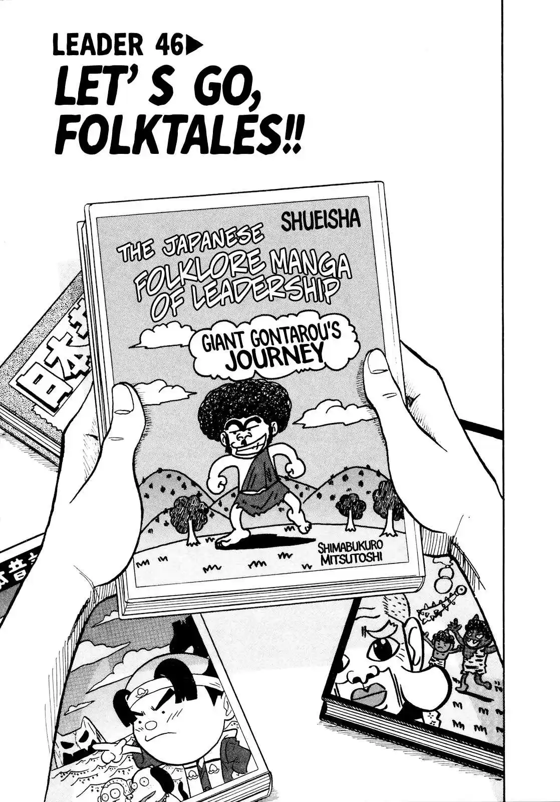Seikimatsu Leader Den Takeshi! Vol. 3 Ch. 46 Let's Go, Folktales!!