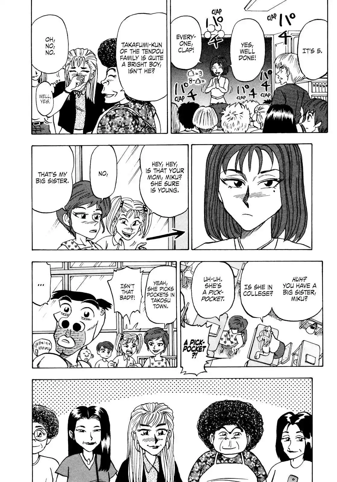 Seikimatsu Leader Den Takeshi! Vol. 3 Ch. 47 The Rainbow Tunnel...!!