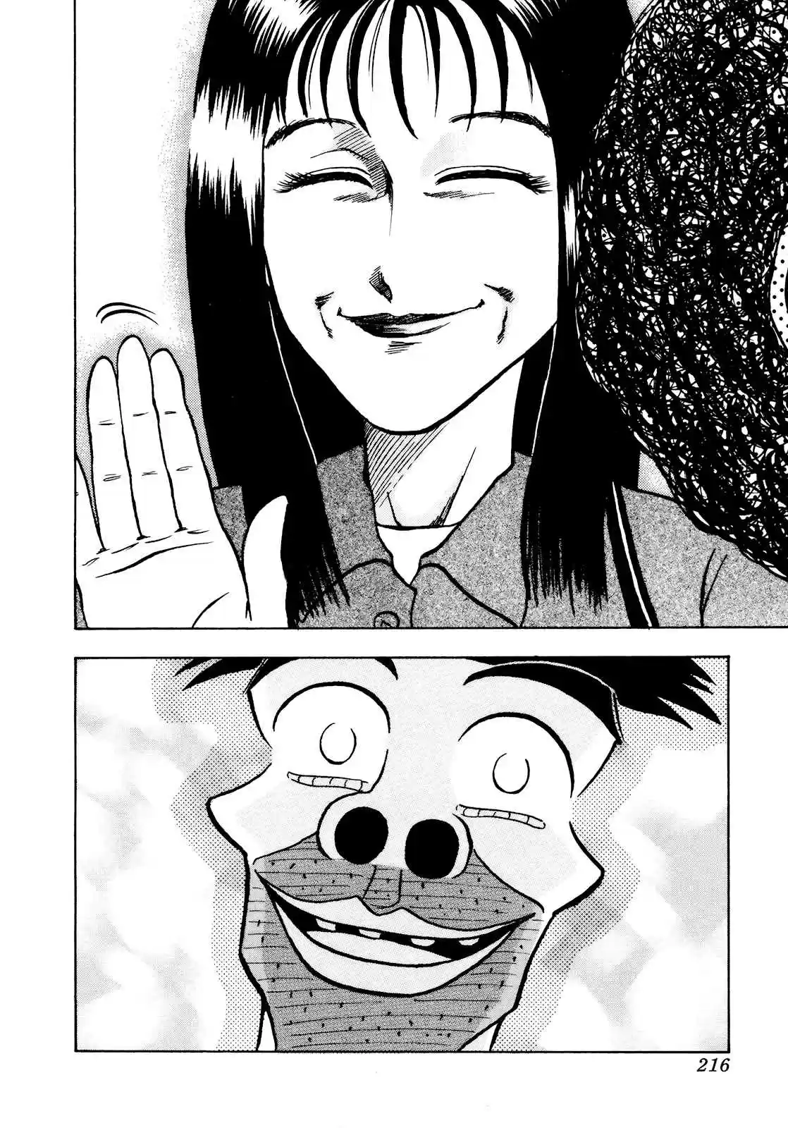 Seikimatsu Leader Den Takeshi! Vol. 3 Ch. 47 The Rainbow Tunnel...!!