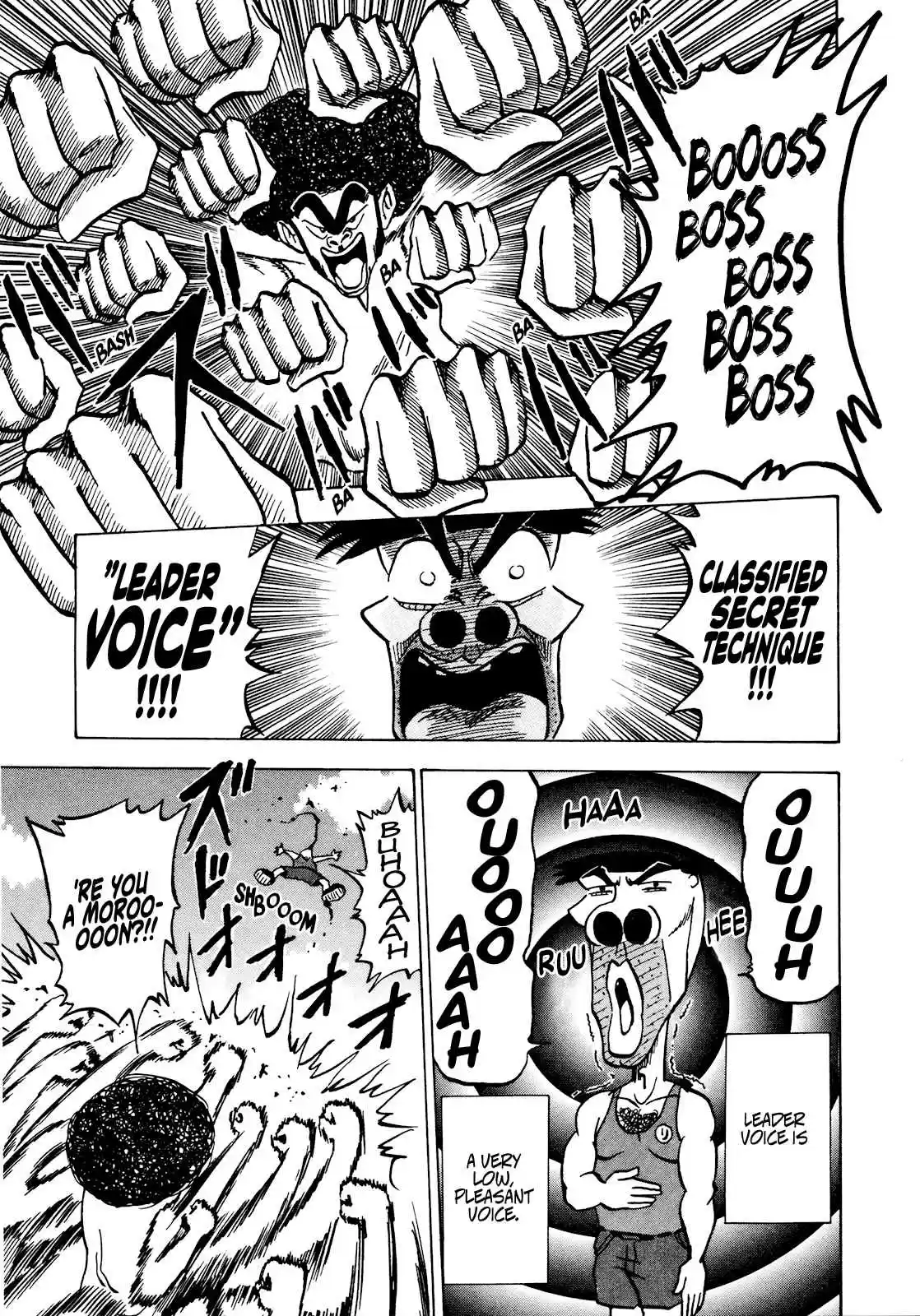 Seikimatsu Leader Den Takeshi! Vol. 3 Ch. 49 Leader VS. Boss!!