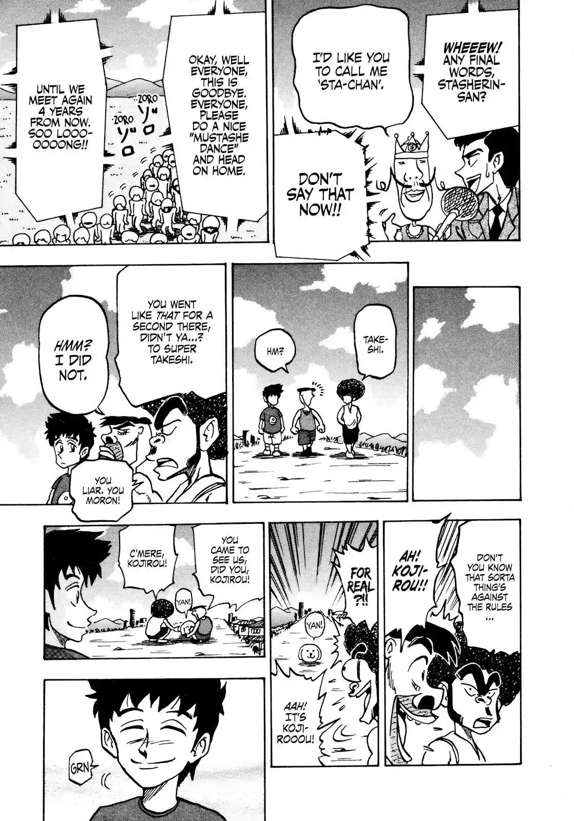 Seikimatsu Leader Den Takeshi! Vol. 3 Ch. 49 Leader VS. Boss!!