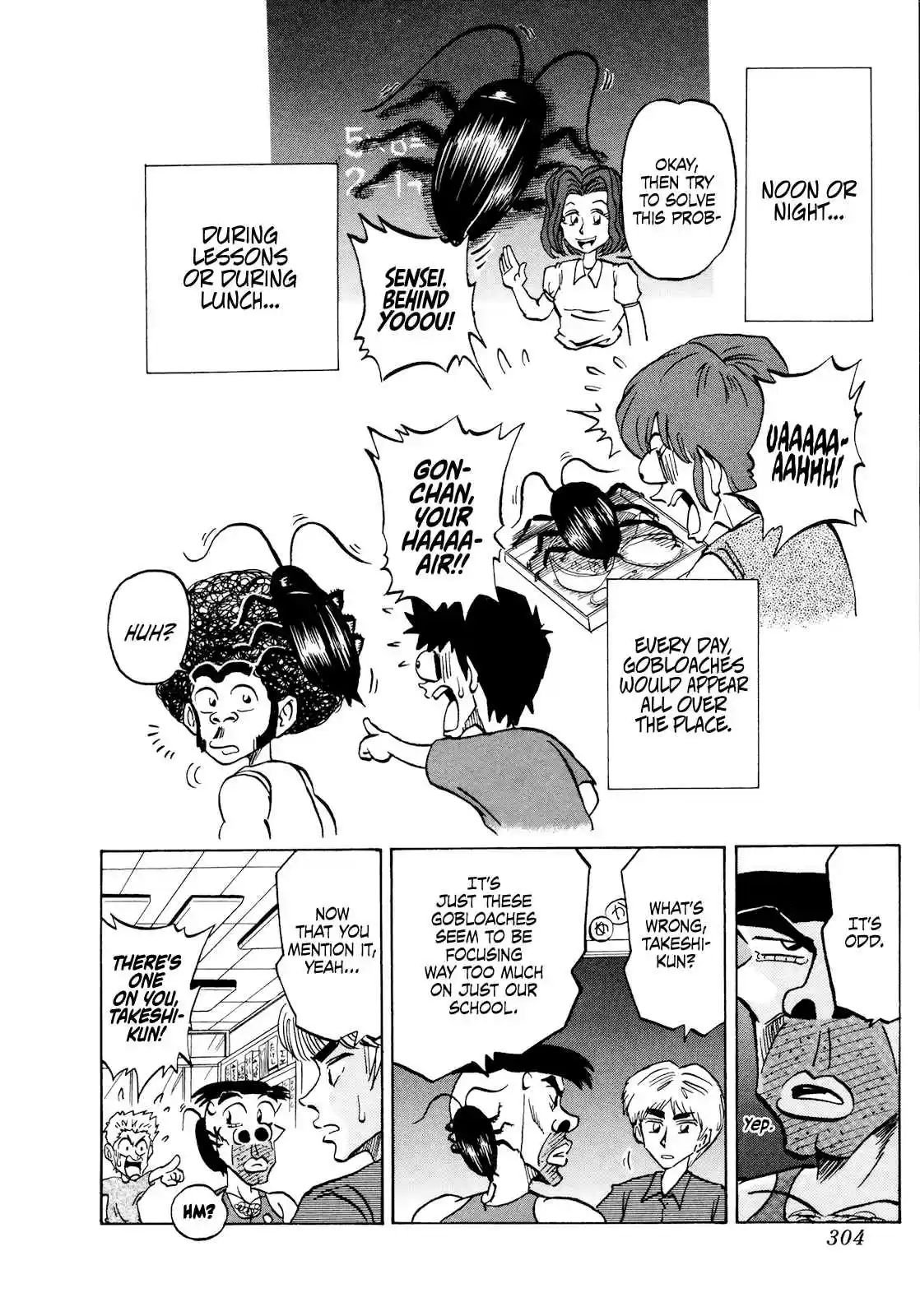 Seikimatsu Leader Den Takeshi! Vol. 3 Ch. 52 The Attack of the Midsummer Demon!!