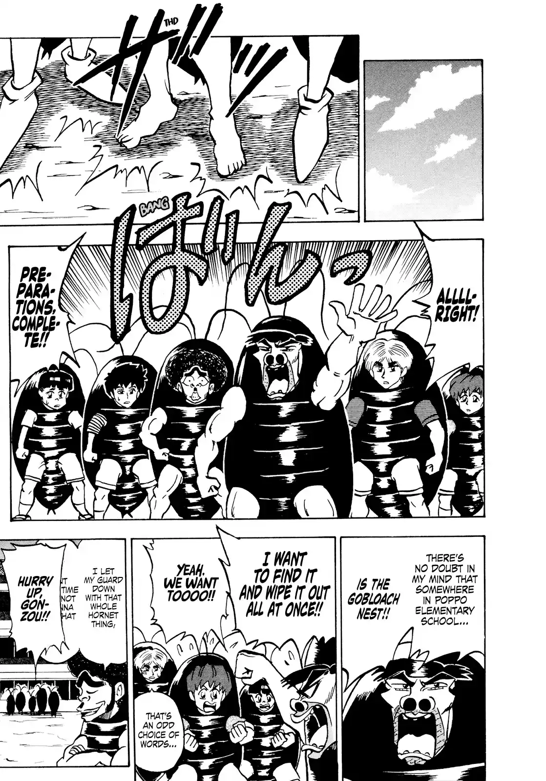 Seikimatsu Leader Den Takeshi! Vol. 3 Ch. 52 The Attack of the Midsummer Demon!!