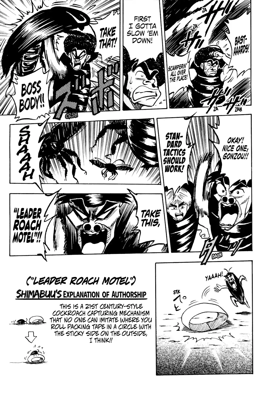 Seikimatsu Leader Den Takeshi! Vol. 3 Ch. 52 The Attack of the Midsummer Demon!!