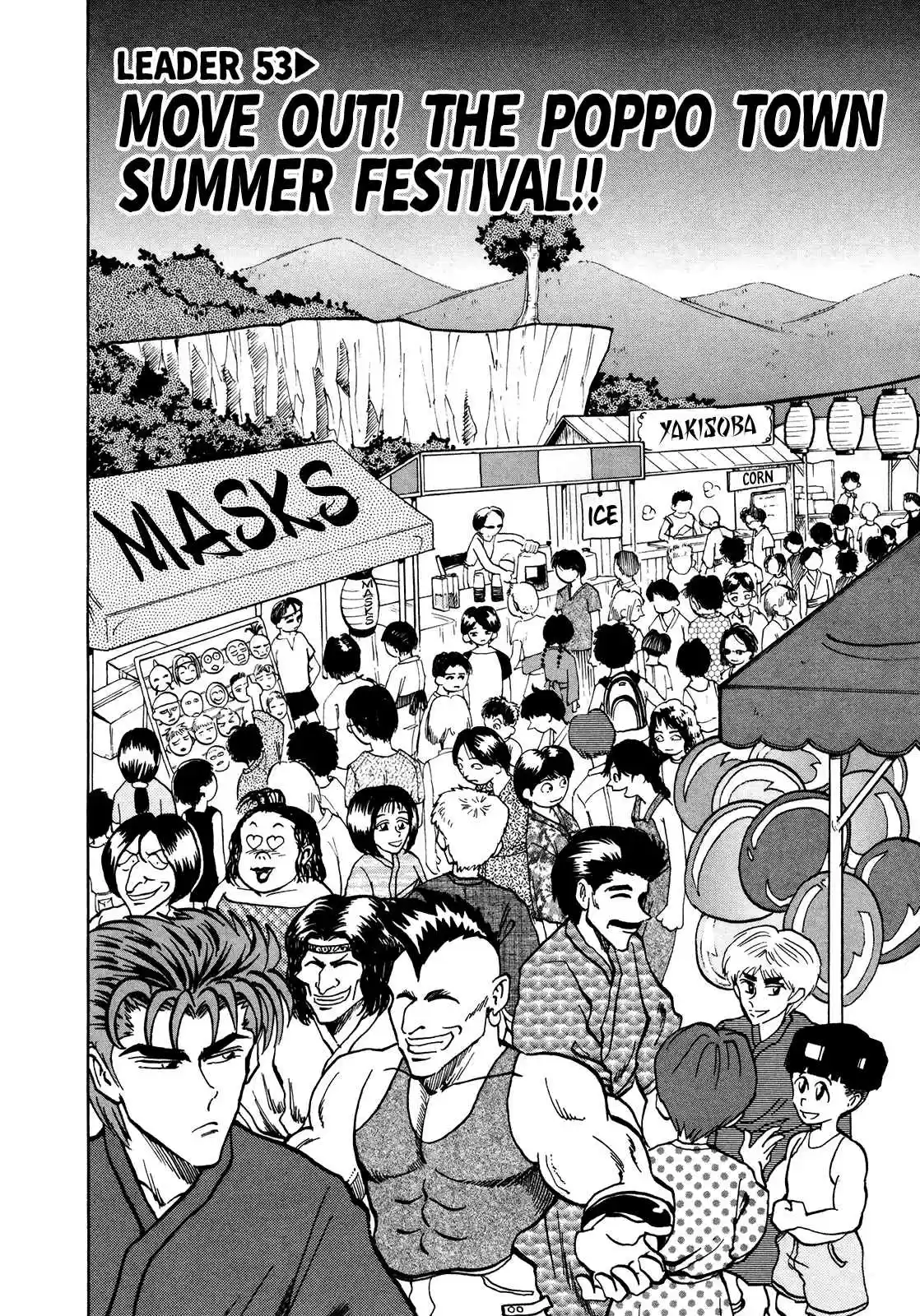 Seikimatsu Leader Den Takeshi! Vol. 3 Ch. 53 Move Out! The Poppo Town Summer Festival!!