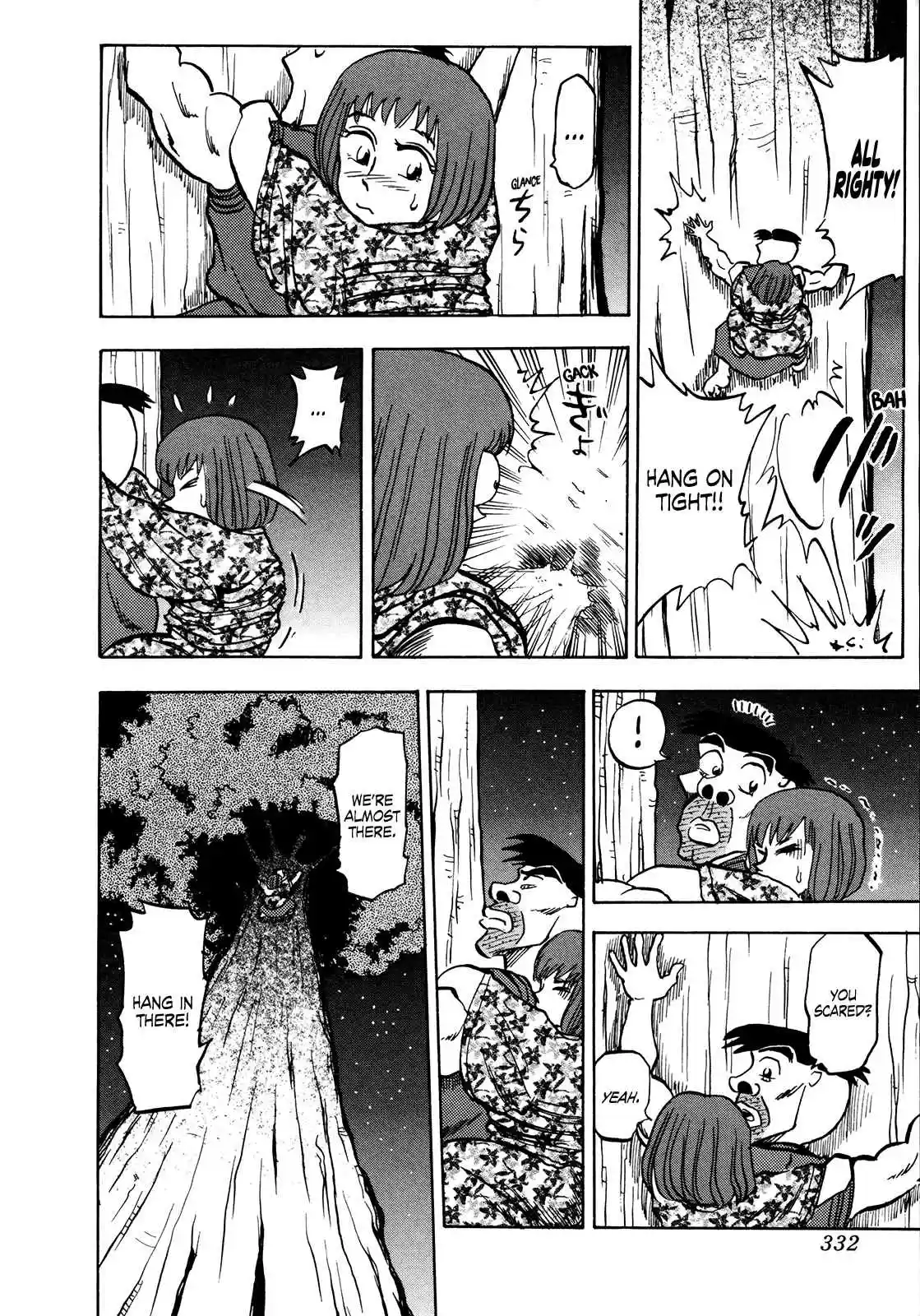 Seikimatsu Leader Den Takeshi! Vol. 3 Ch. 53 Move Out! The Poppo Town Summer Festival!!