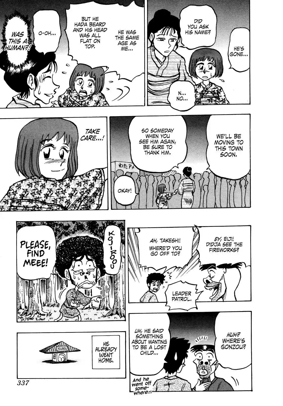 Seikimatsu Leader Den Takeshi! Vol. 3 Ch. 53 Move Out! The Poppo Town Summer Festival!!