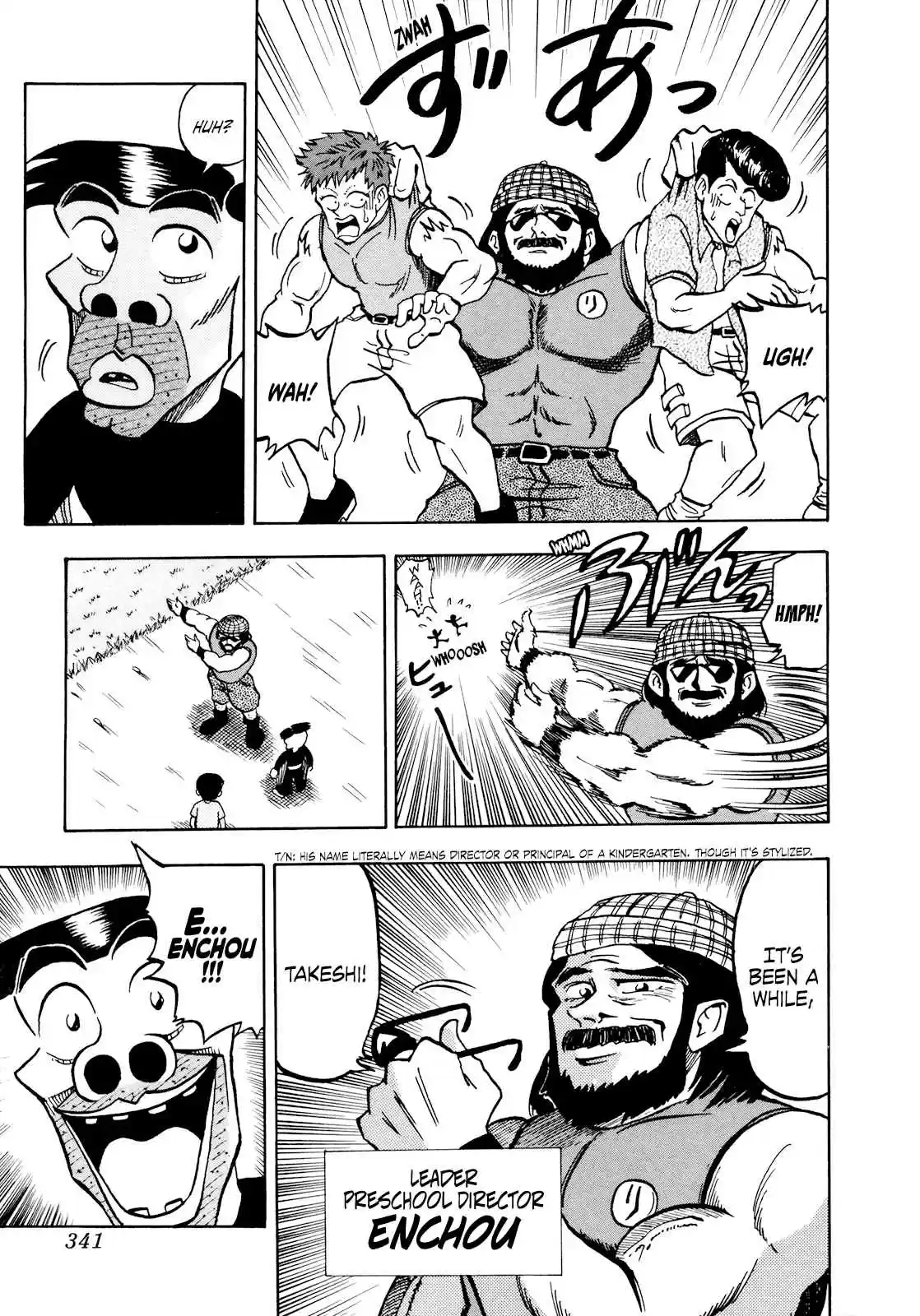 Seikimatsu Leader Den Takeshi! Vol. 3 Ch. 54 Fainting in Agony! The Leader Lodging Camp!!