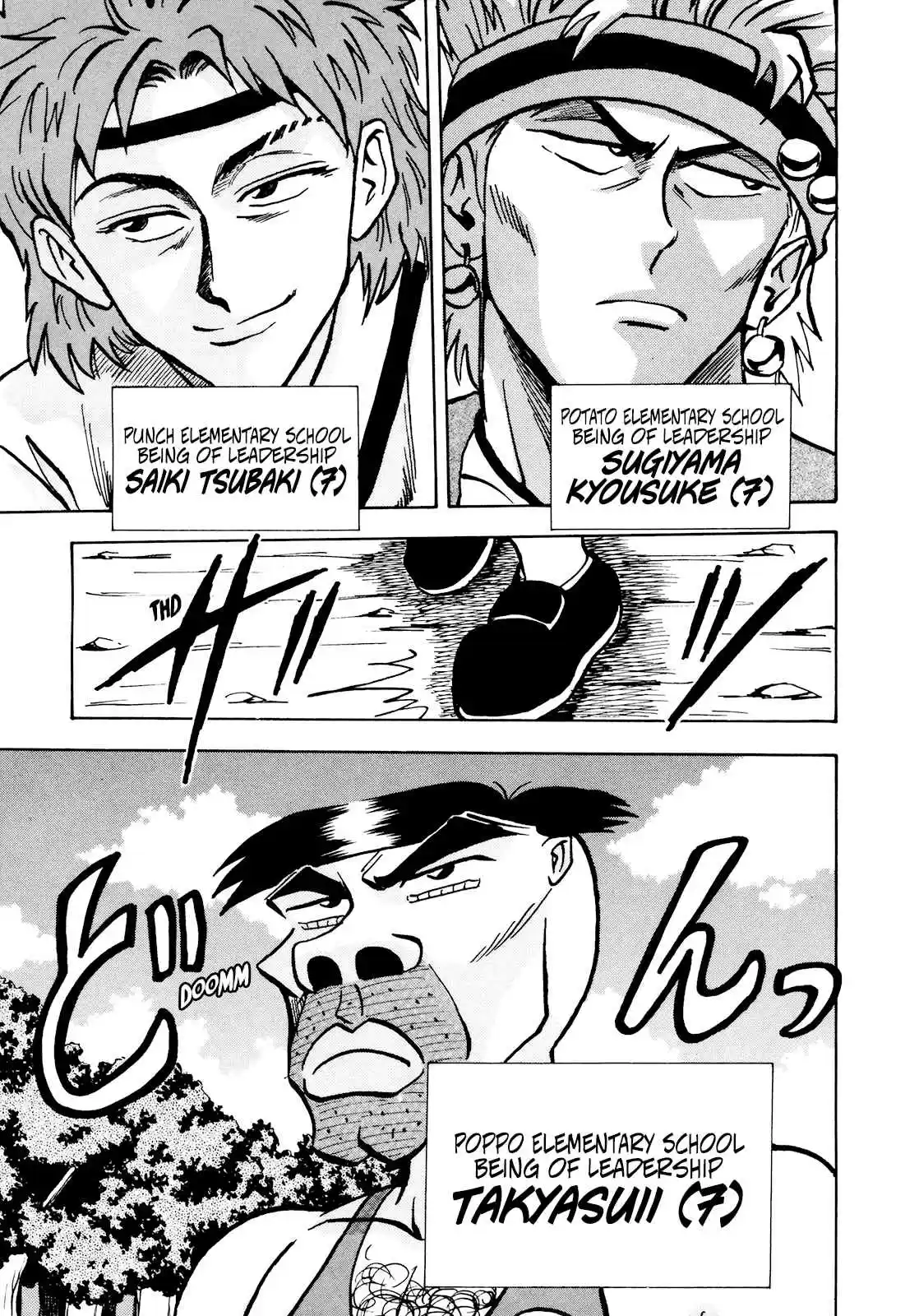 Seikimatsu Leader Den Takeshi! Vol. 3 Ch. 54 Fainting in Agony! The Leader Lodging Camp!!