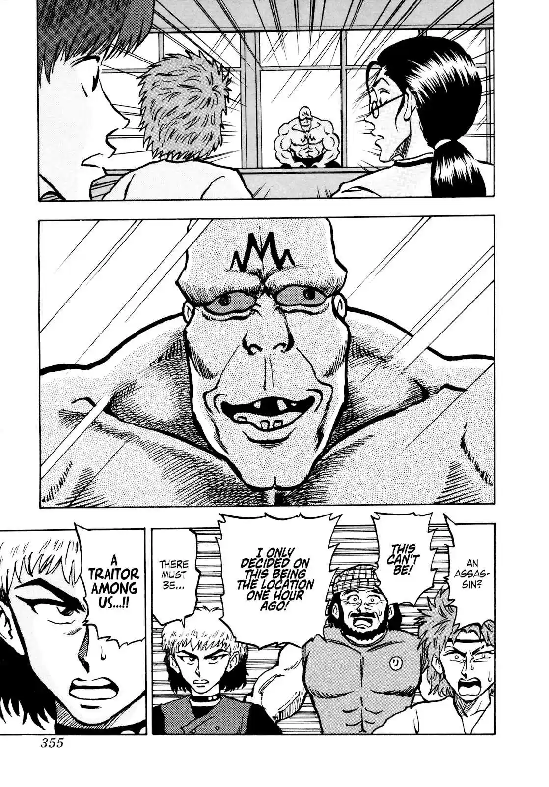 Seikimatsu Leader Den Takeshi! Vol. 3 Ch. 54 Fainting in Agony! The Leader Lodging Camp!!