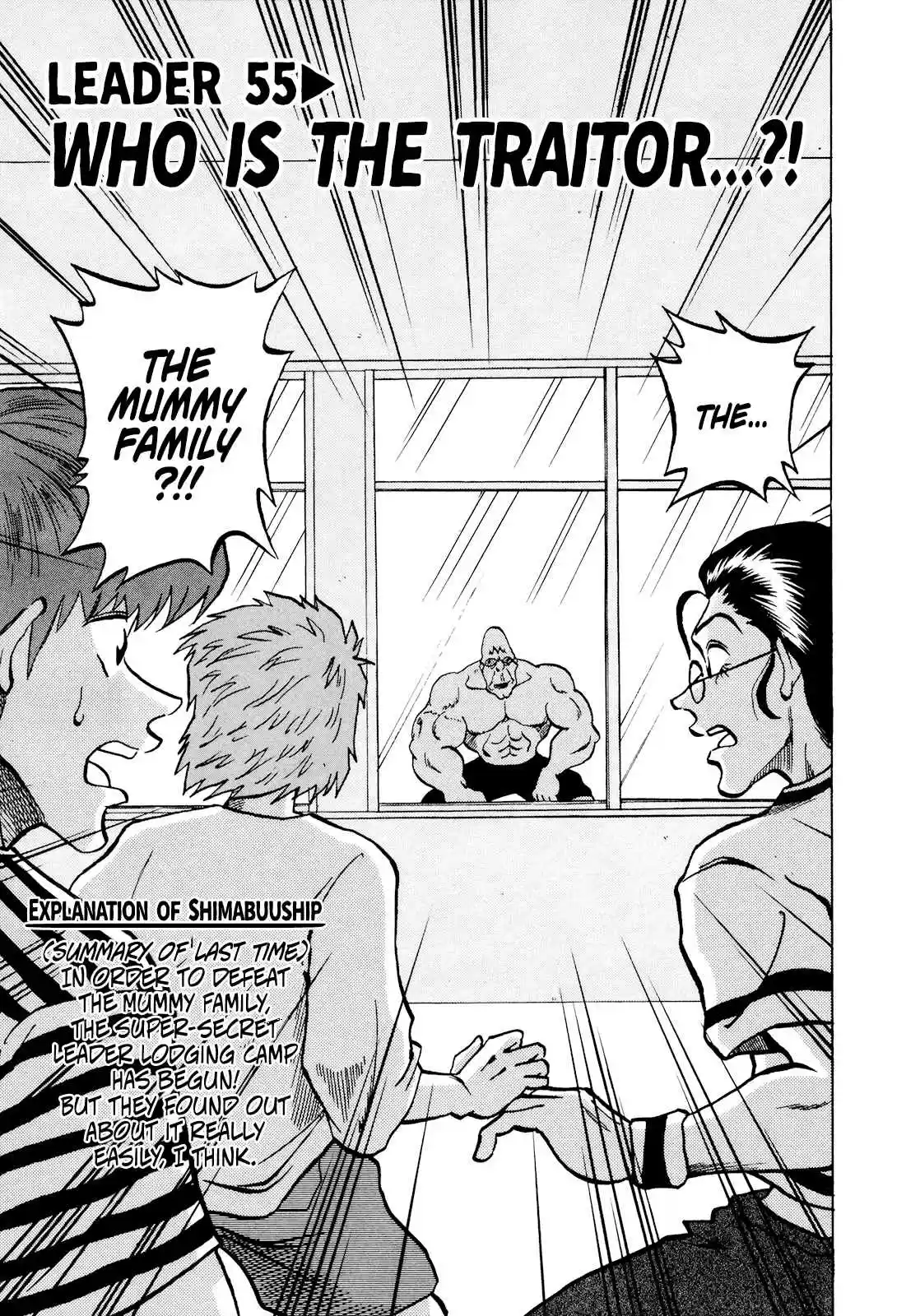 Seikimatsu Leader Den Takeshi! Vol. 3 Ch. 55 Who is the Traitor...?!