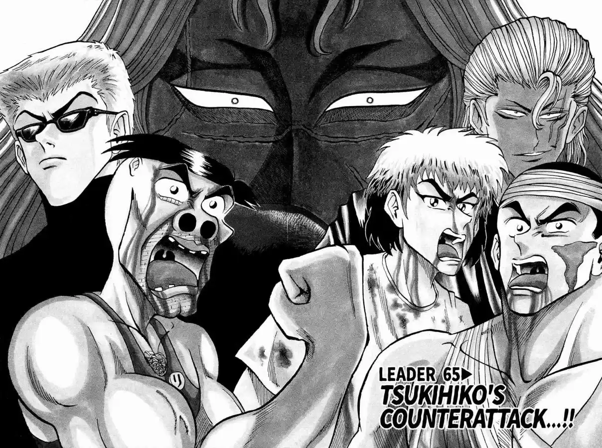 Seikimatsu Leader Den Takeshi! Vol. 4 Ch. 165 Tsukihiko's Counterattack!!