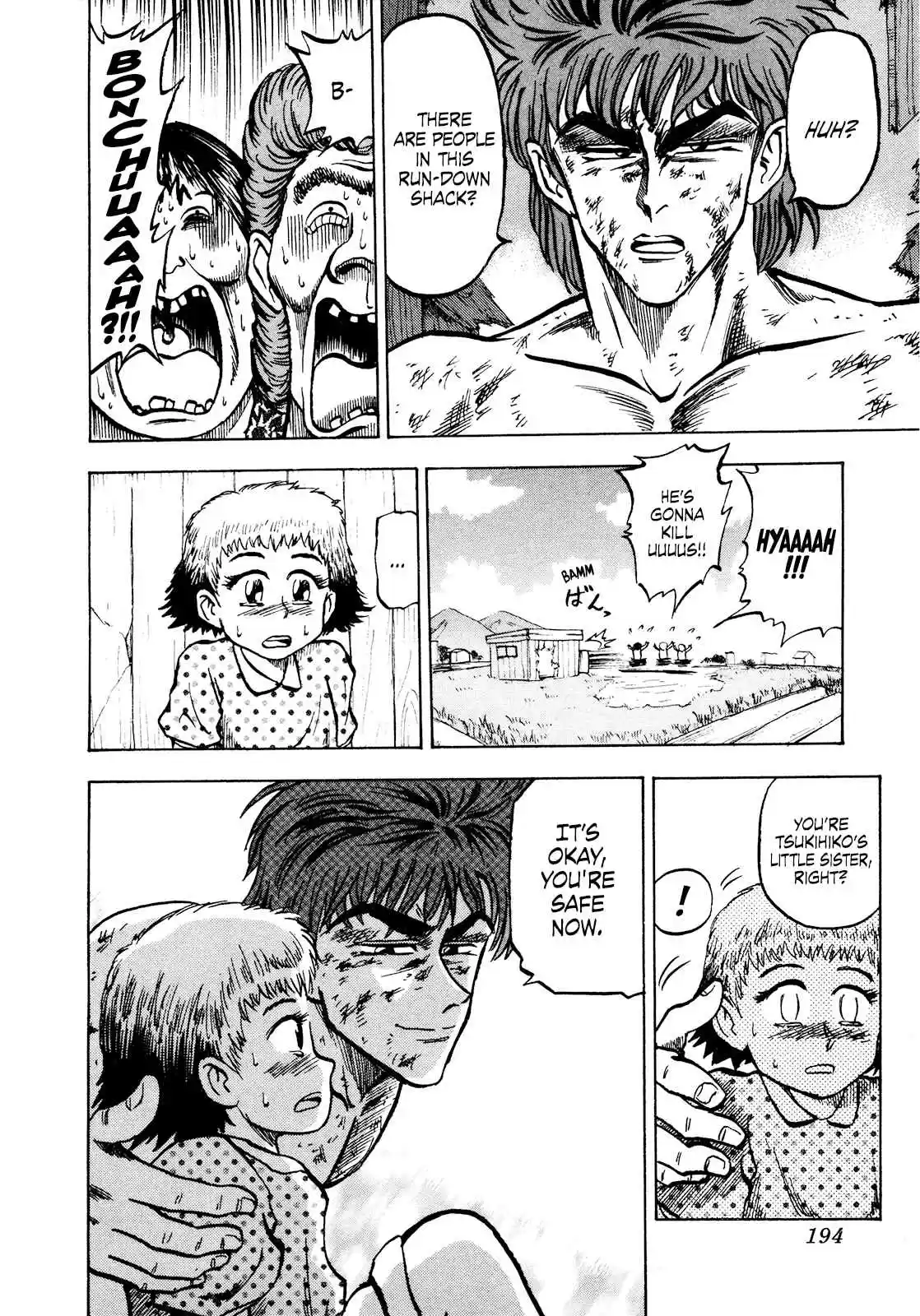 Seikimatsu Leader Den Takeshi! Vol. 4 Ch. 165 Tsukihiko's Counterattack!!