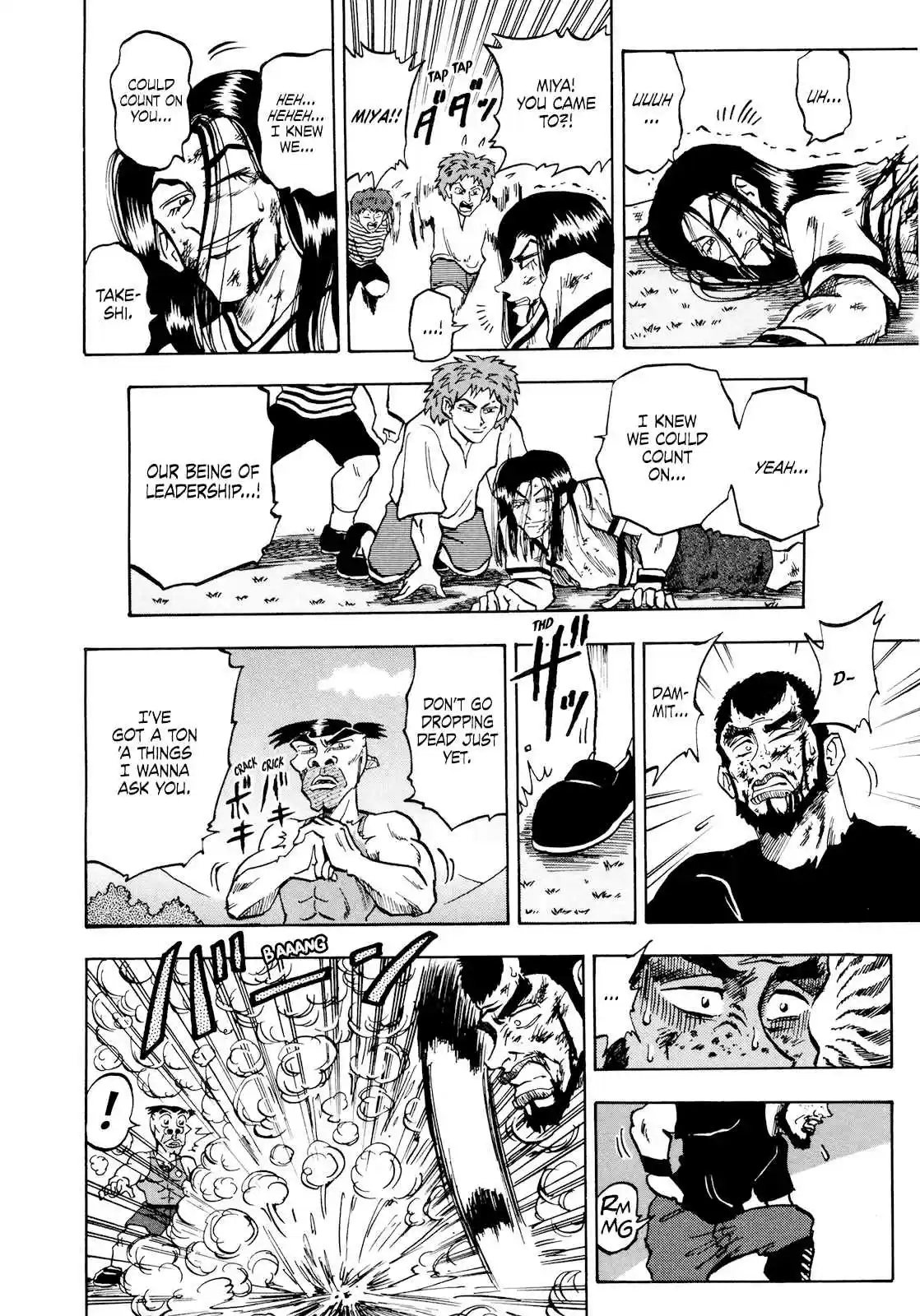 Seikimatsu Leader Den Takeshi! Vol. 4 Ch. 58 Angry Men...!!