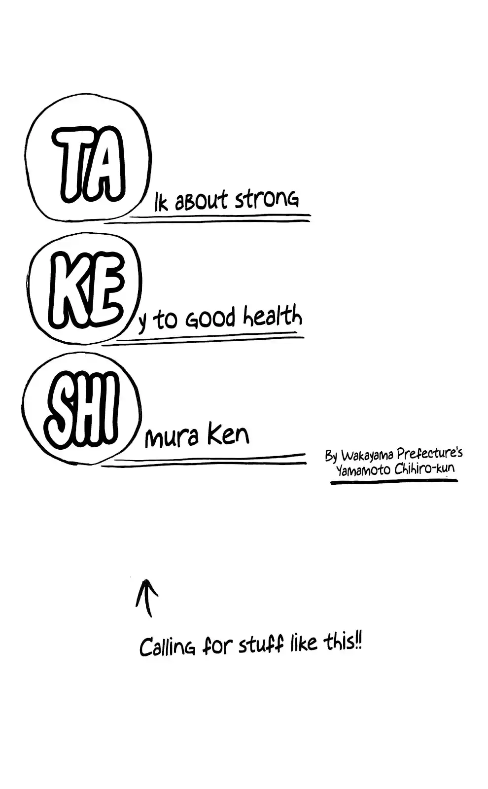 Seikimatsu Leader Den Takeshi! Vol. 4 Ch. 58 Angry Men...!!