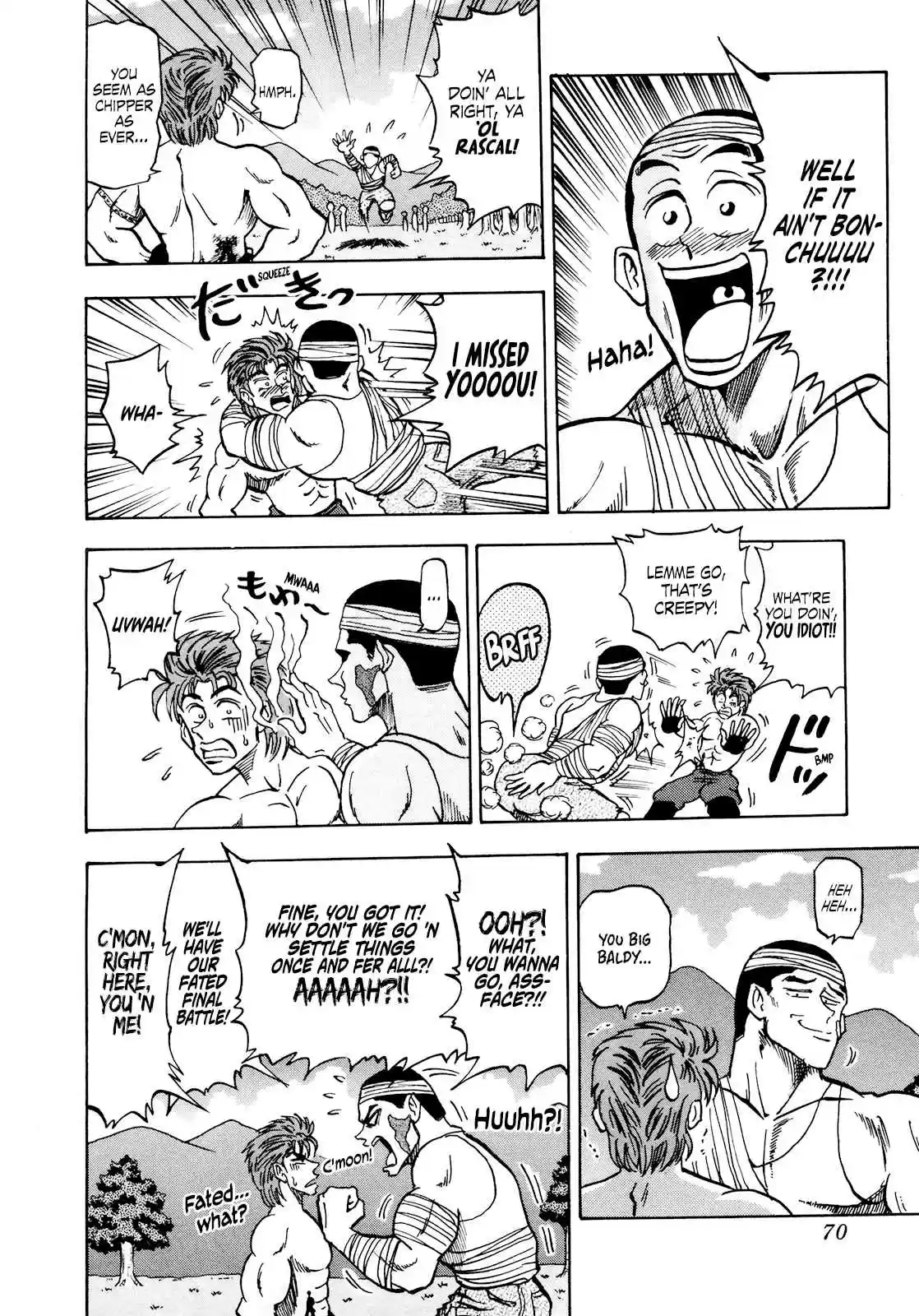 Seikimatsu Leader Den Takeshi! Vol. 4 Ch. 59 The Moment of Reunion...!!