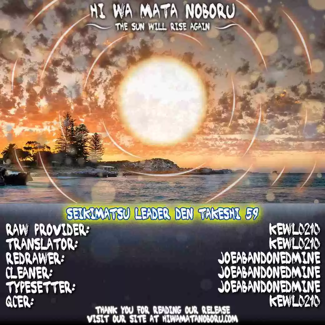 Seikimatsu Leader Den Takeshi! Vol. 4 Ch. 59 The Moment of Reunion...!!