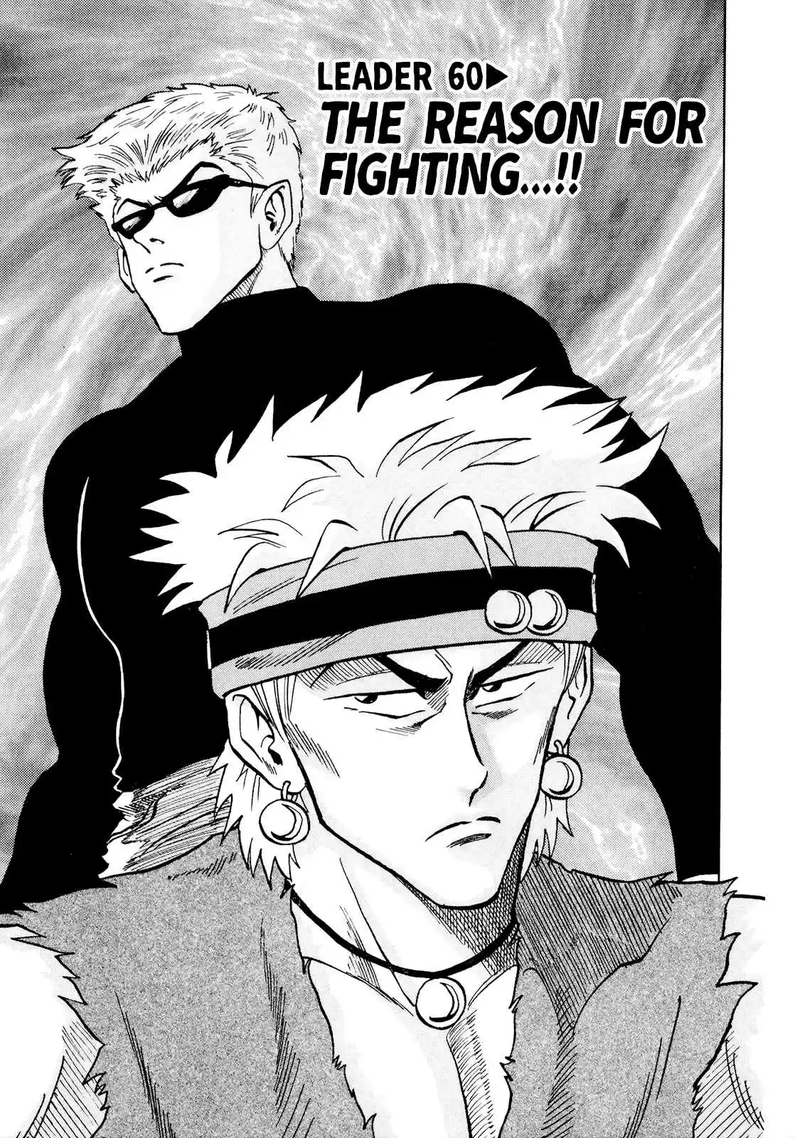 Seikimatsu Leader Den Takeshi! Vol. 4 Ch. 60 The Reason for Fighting...!!