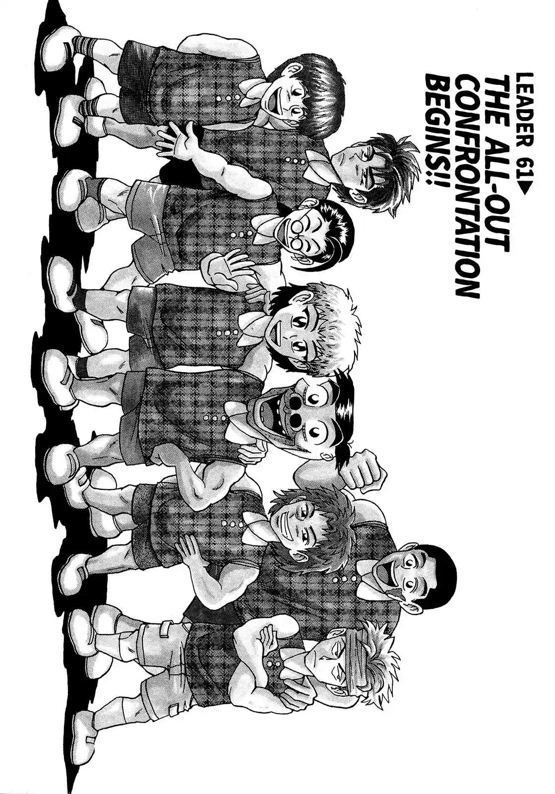 Seikimatsu Leader Den Takeshi! Vol. 4 Ch. 61 The All Out Confrontation Beguns!!